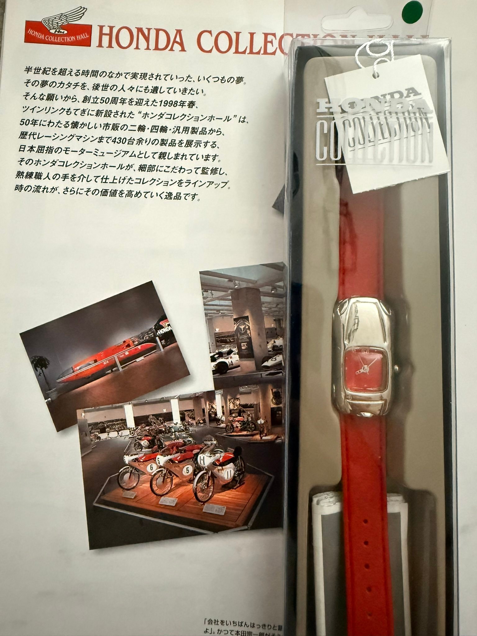 S2000 goods