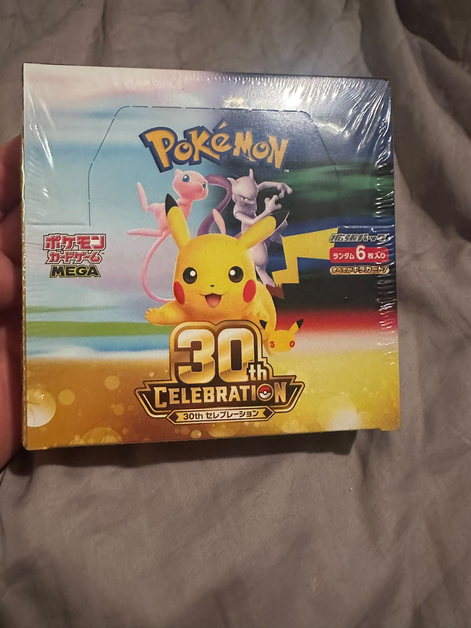 Should I open it or keep it sealed??? ΡκάμοΝ MON Pok 成ケ رهسگ