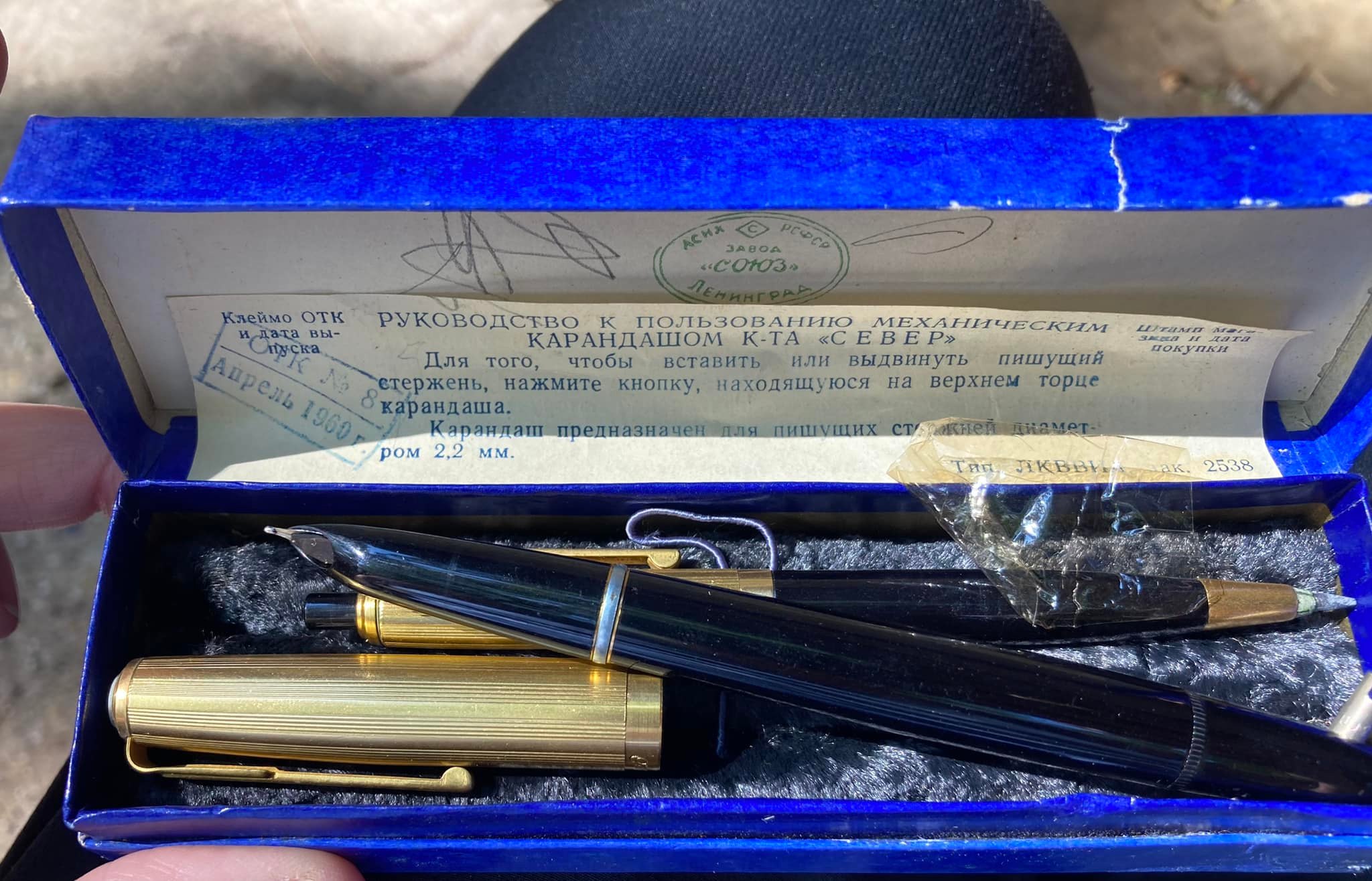 Mystery pen needing identification. Google image search showed at