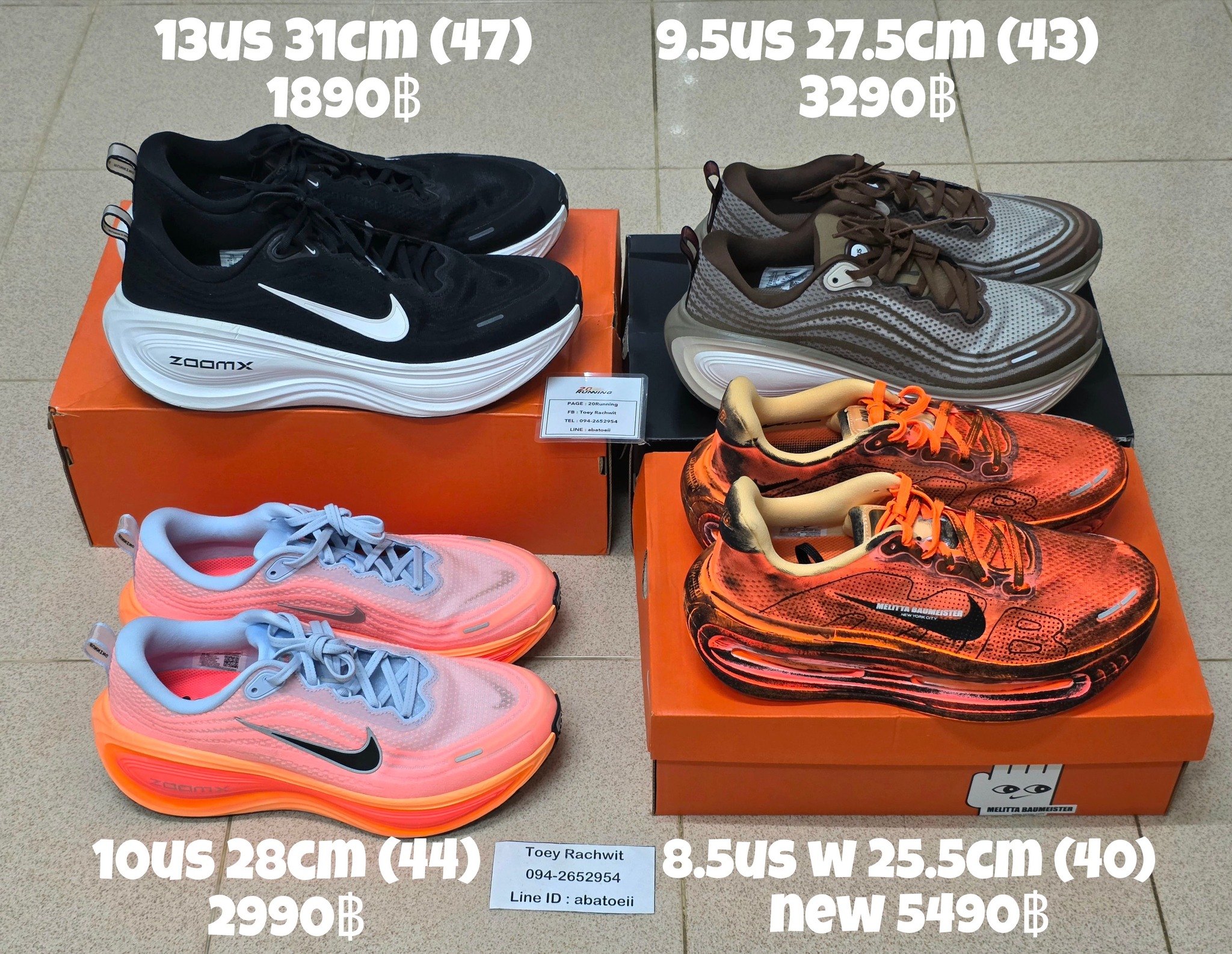 ขออนุญาตขาย 4 รายการ 1.Nike Vomero Plus ? 10us 28cm (44) ขาดกล่อง 