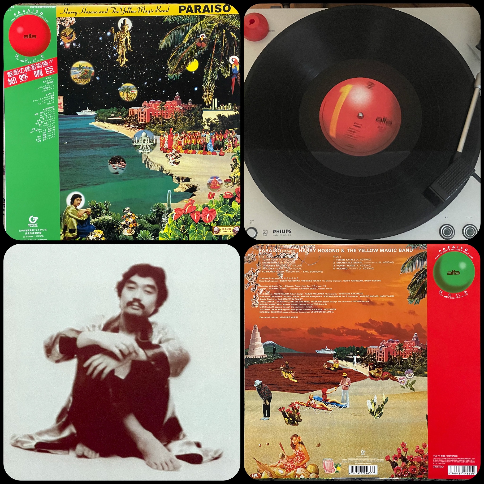 Haruomi Hosono's Paraiso album with Yellow Magic Orchestra