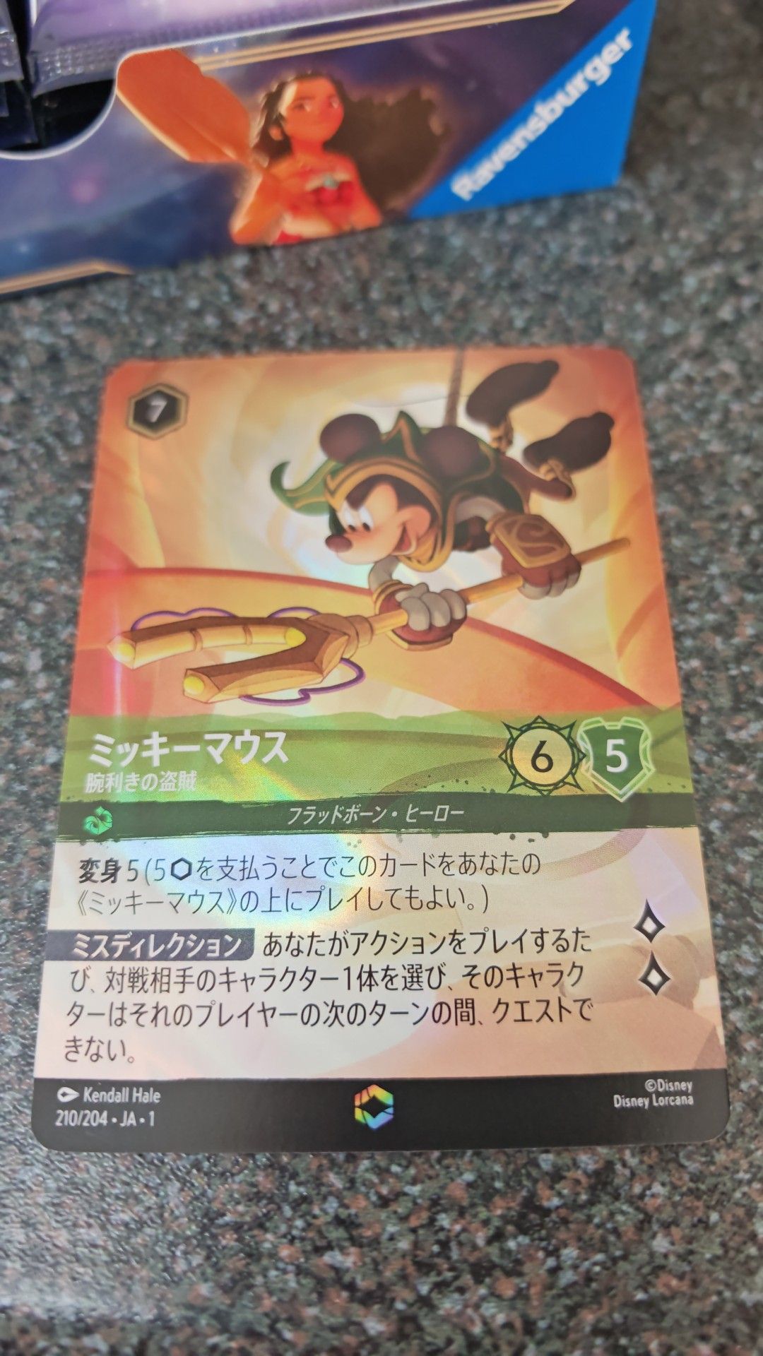 Japanese Lorcana First Chapter Hits and Chase Card