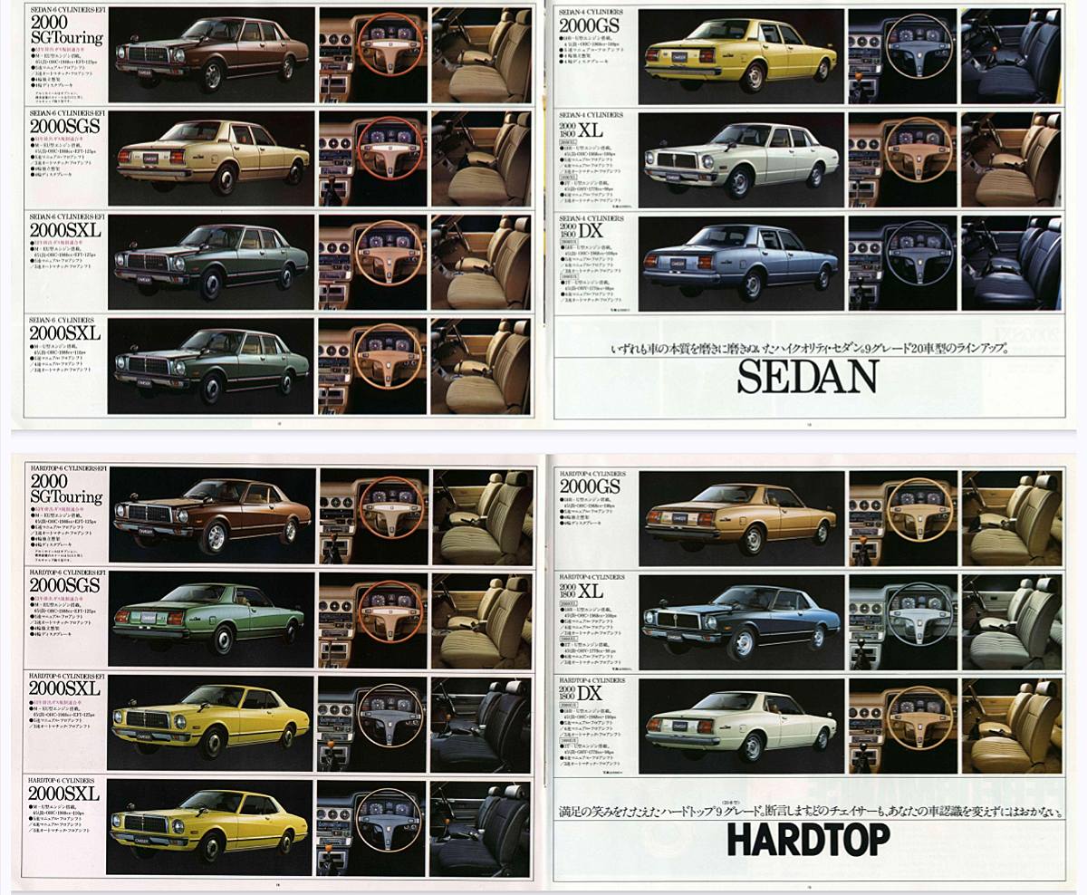 Toyota Chaser / 1977 新発売 CHASER トートンイのーンバー・社の・社