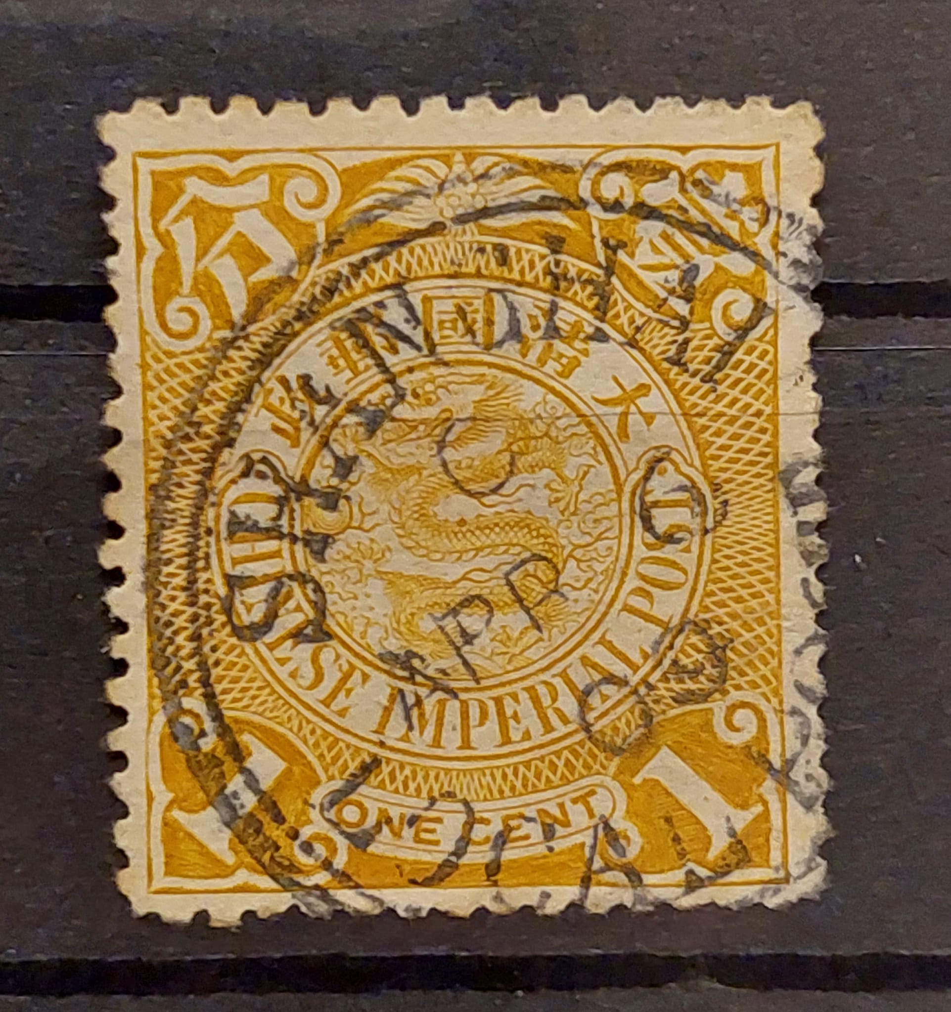 Nice Shanghai local post potage marking and other stamps from China display picture 1