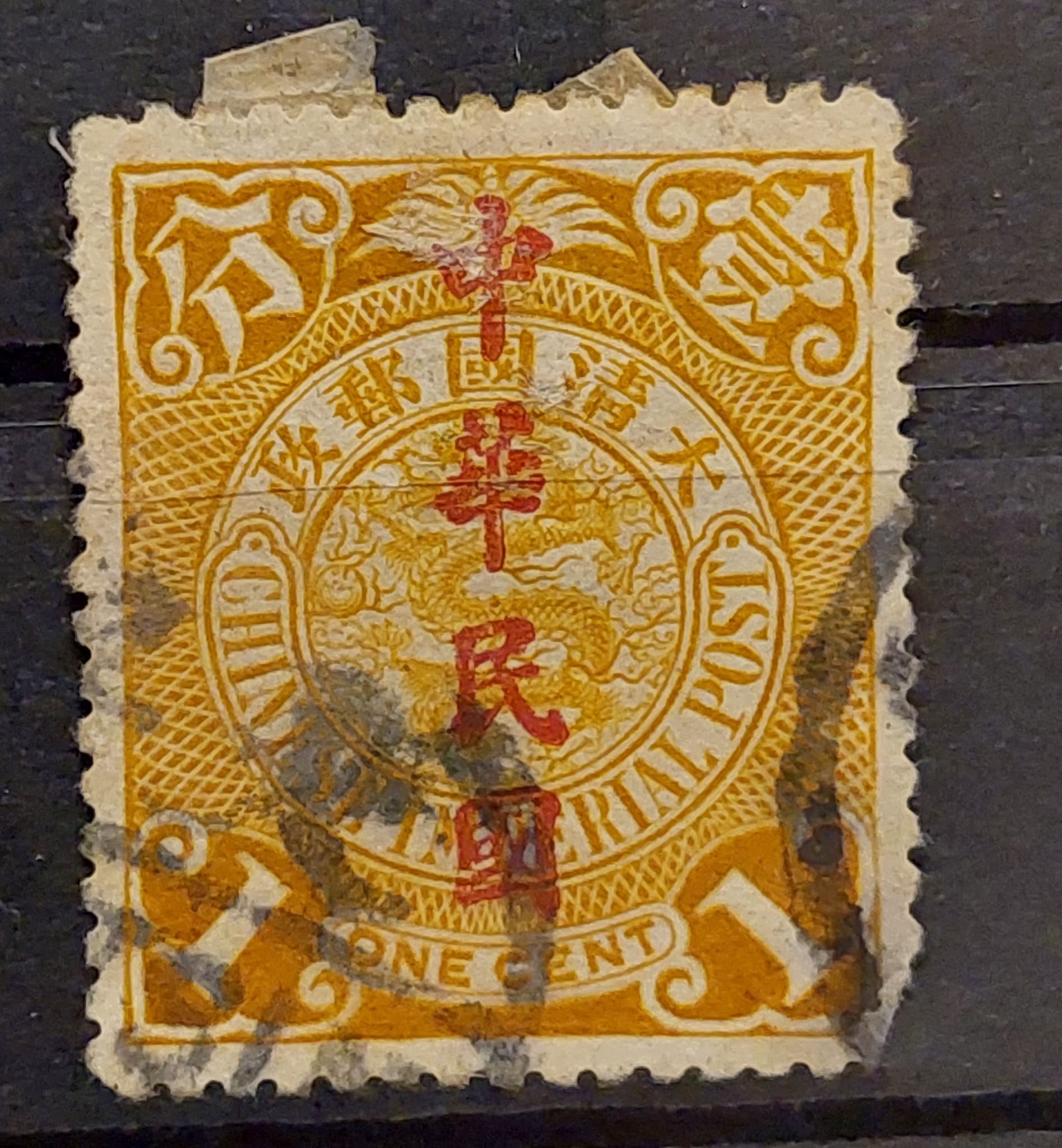 Nice Shanghai local post potage marking and other stamps from China display picture 1