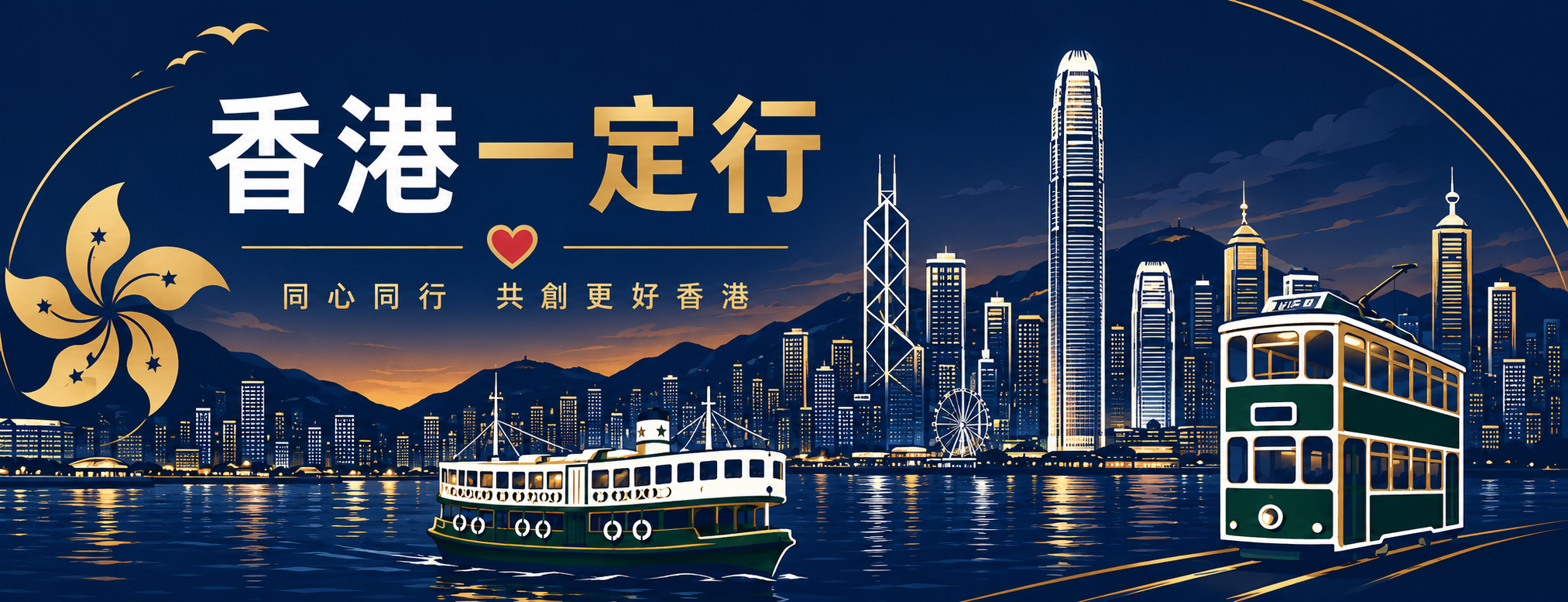 邨新富華 - 華安之殿與紙皮石柱 #華富邨 #華富邨重建 #publichousing #wahfuestate... | Facebook
