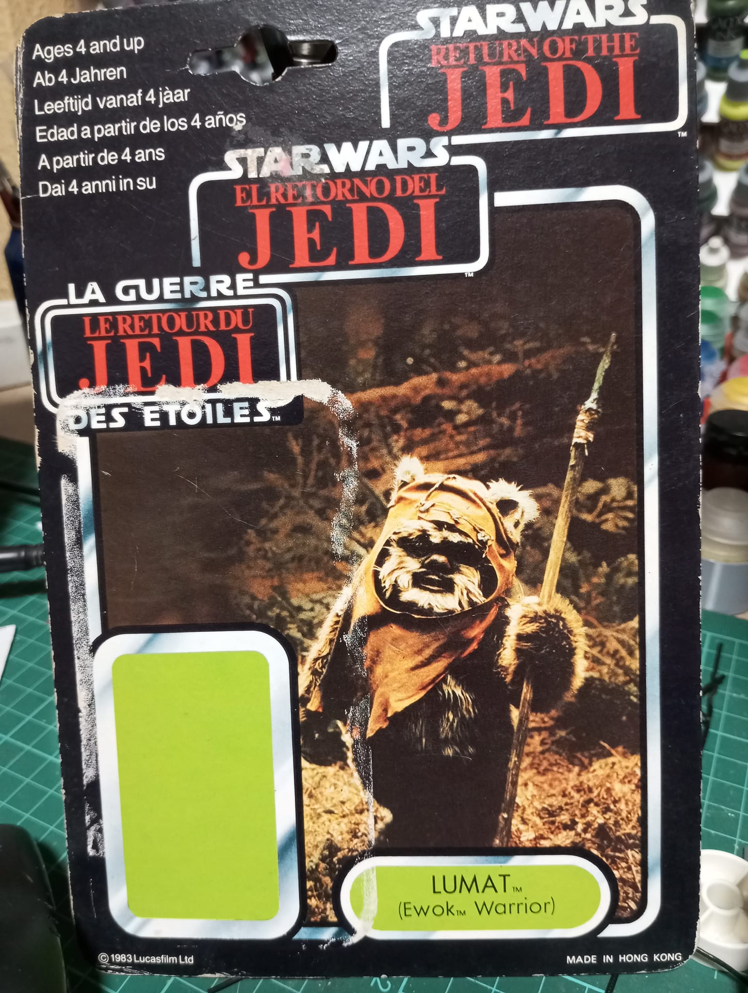 My Lumat figure came in a trilogo card with the picture of