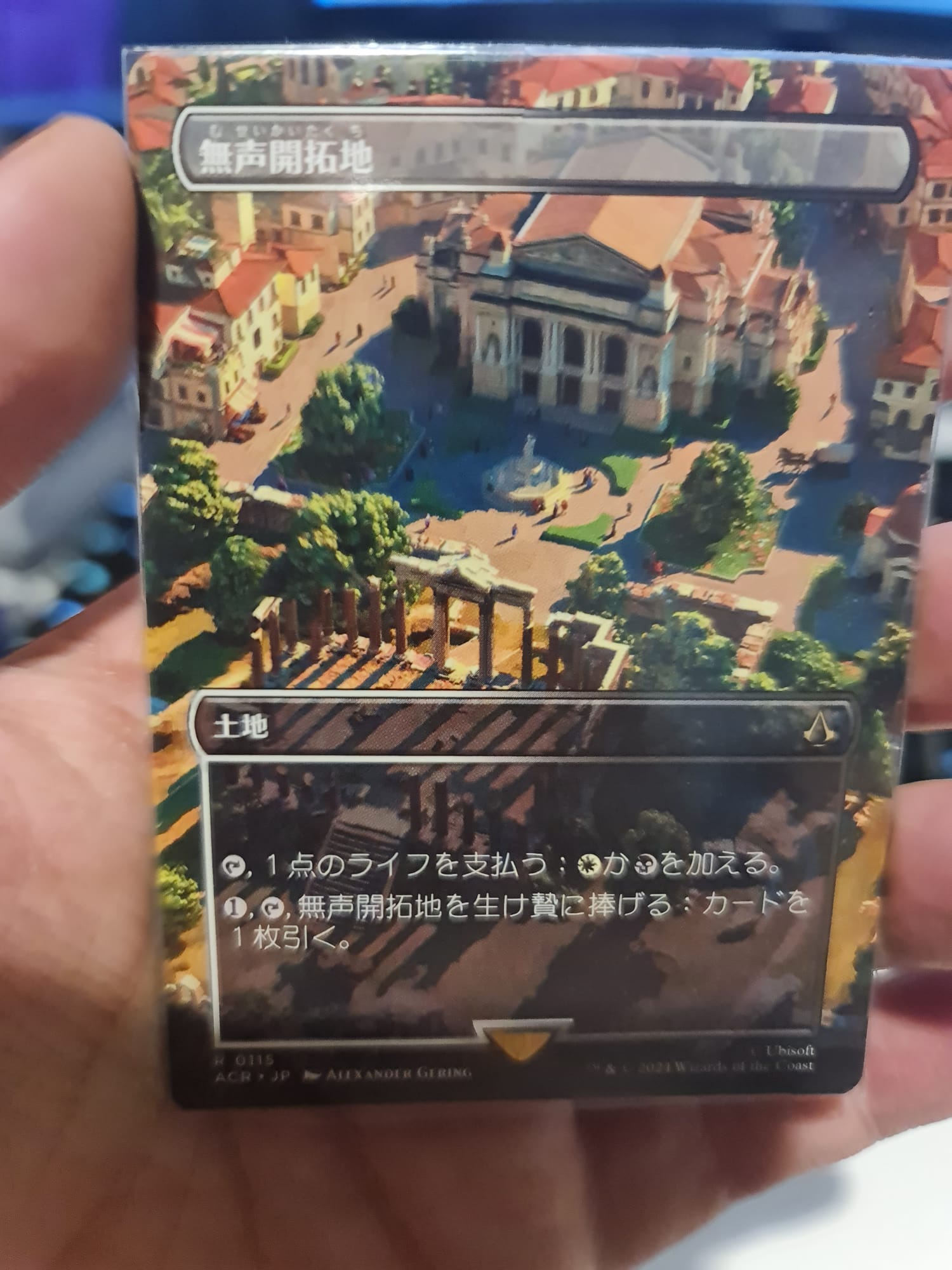 Is a misprinted mana symbol on a Magic: The Gathering card rare?