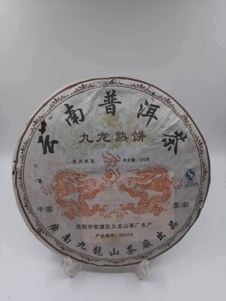 「雲錦」仁清写　茶盌    作:九宝 M19第一帖＆个体户＆ 🎉零拍零拍🎉喜欢熟茶的朋友过来看看九龙熟饼