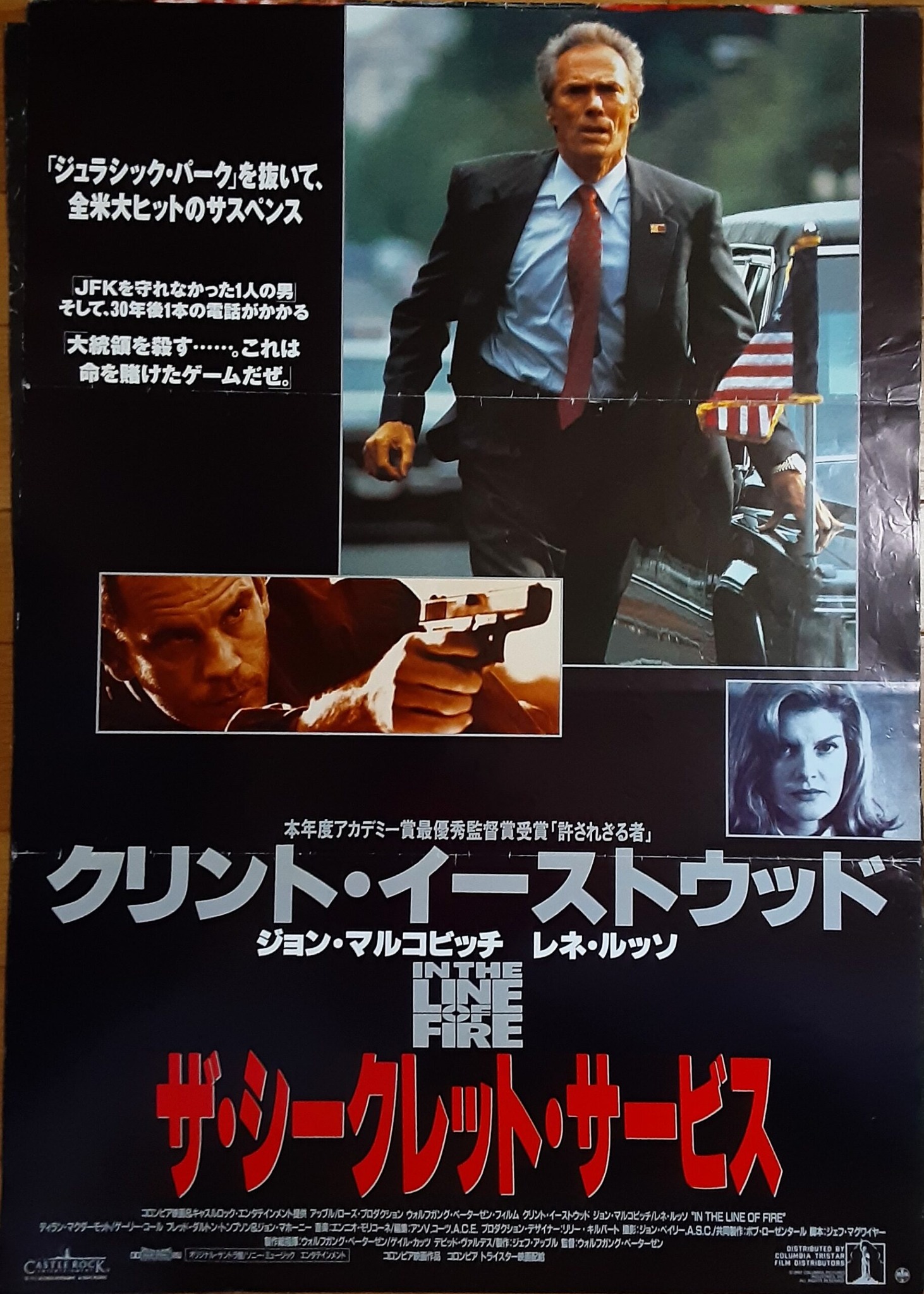 夜をみつめて」1973年 復刻シネマライブラリー回顧シリーズその7