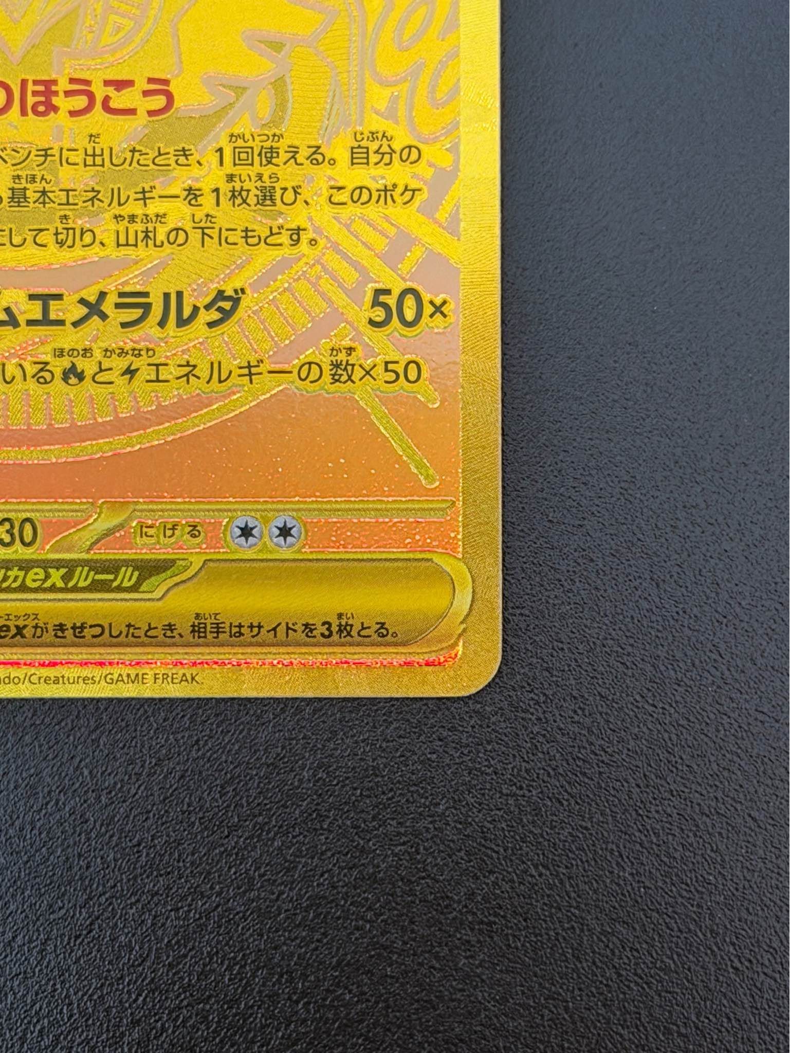 Price is firm Trades only at 80% in my favour, not interested in