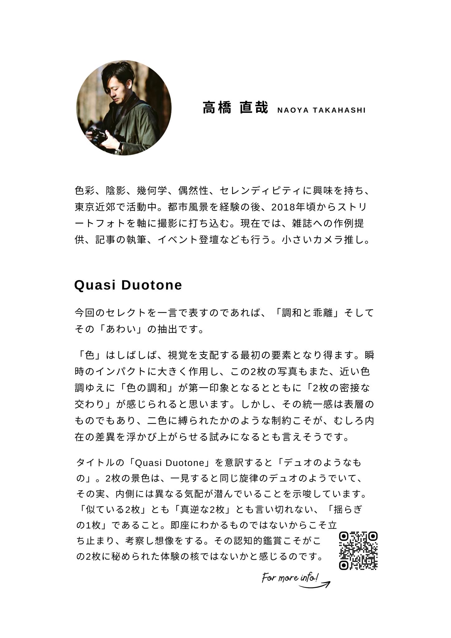 Naoya Takahashi (@naoya.takahashi.752) • Facebook