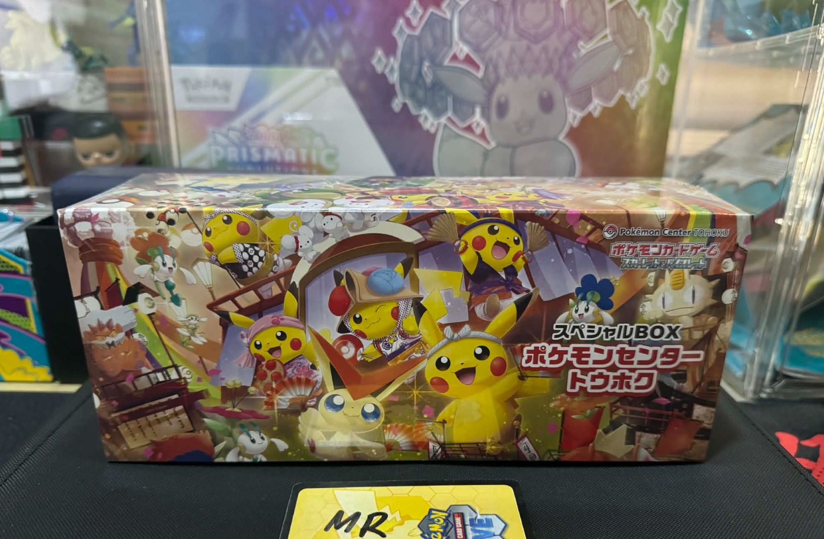Tohoku Pokémon Center box for sale in Pampanga