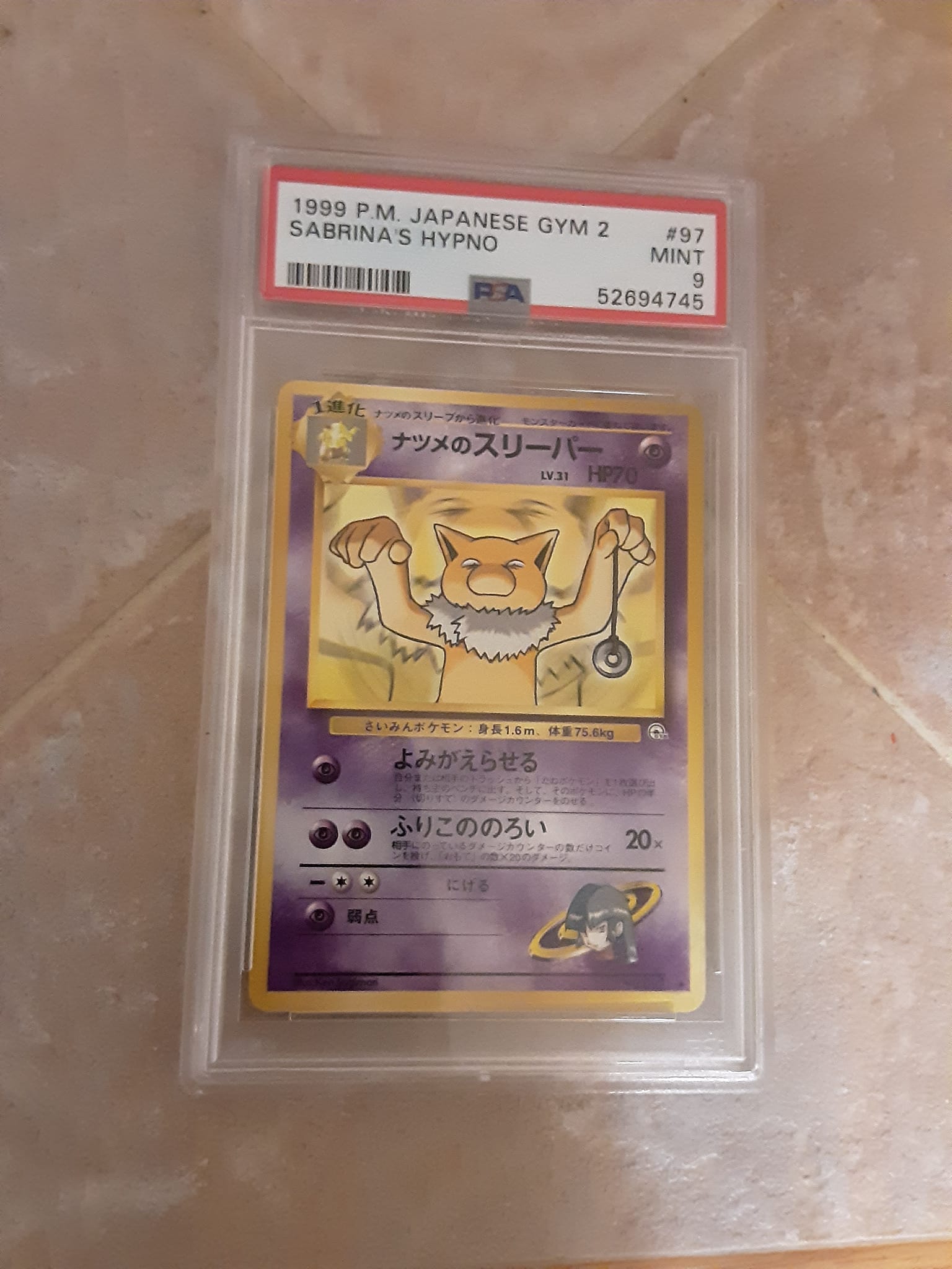 first edition hypno pokemon card Sabrina's 1st Put a number of damage counters on that Pokemon equal to half its HP (rounded down to the nearest 10) Hypno pokemon card sold and