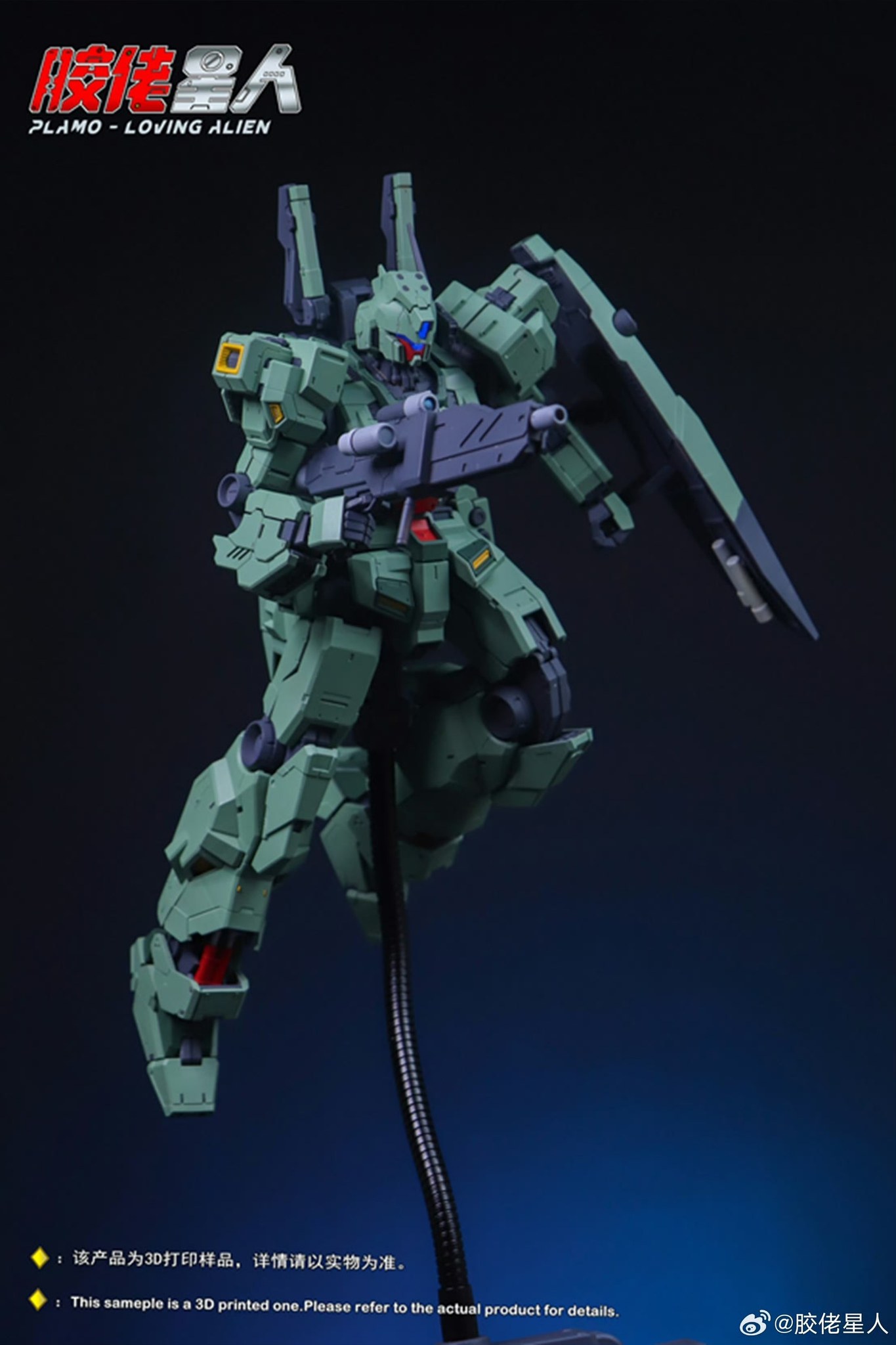 UPDATE Plamo Loving Alien 1/100 scale 