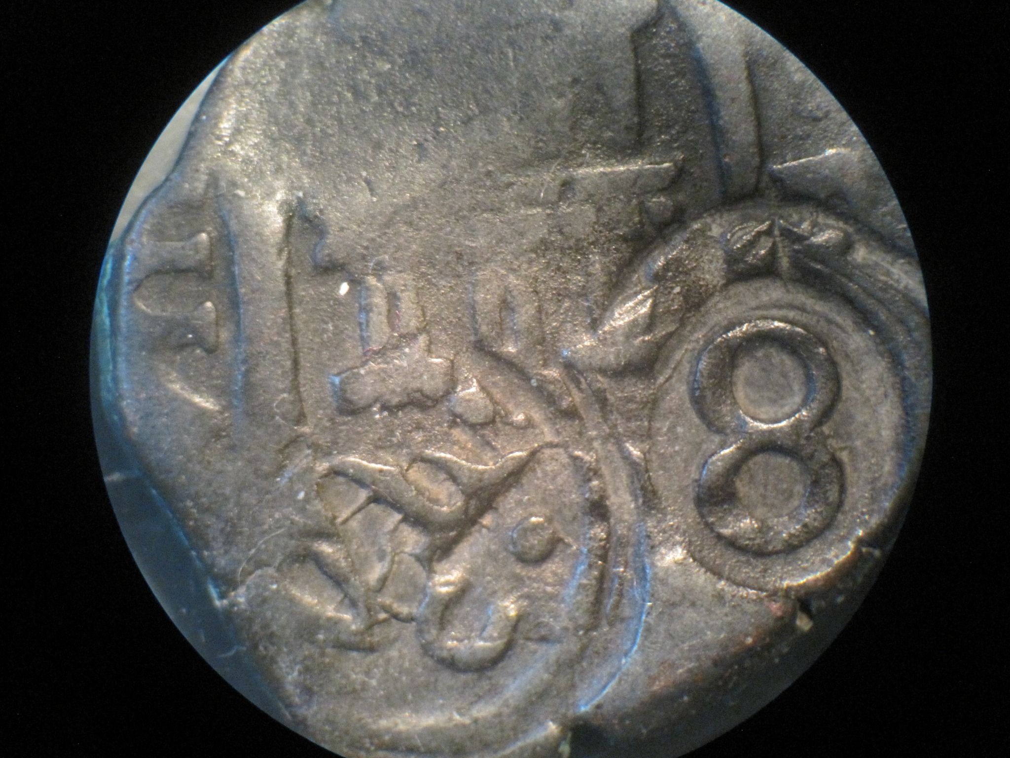Were coins often engraved with names or numbers?