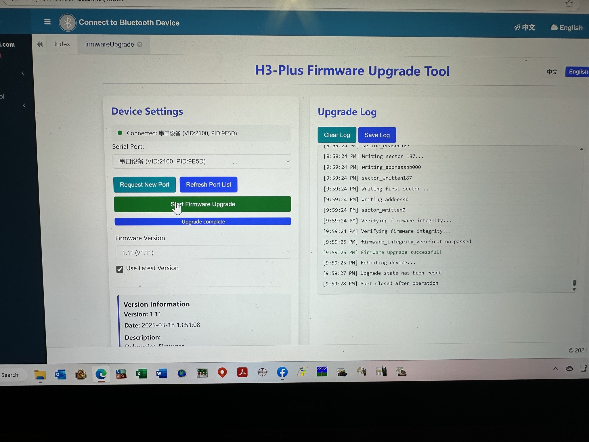 TIDRADIO - 🔧 H3 Plus firmware upgrade tutorial Visit the... | Facebook