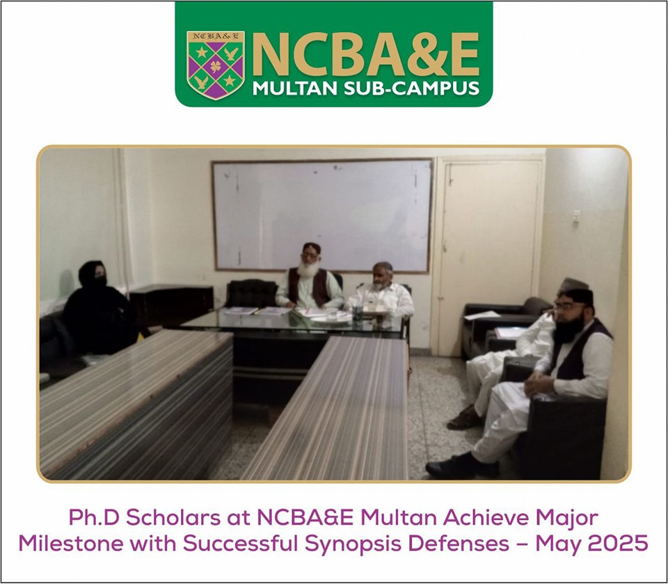 NCBA&E Multan Campus | Multan