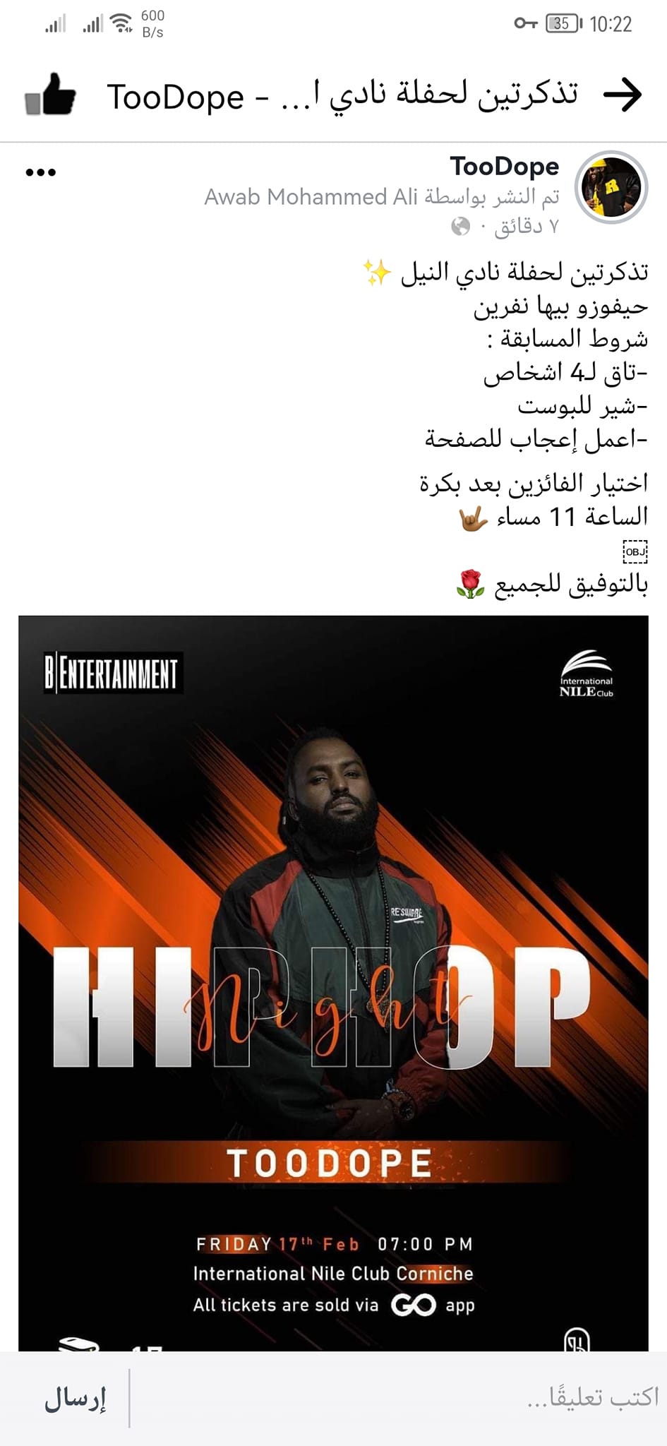 Awab Mohammed Ali