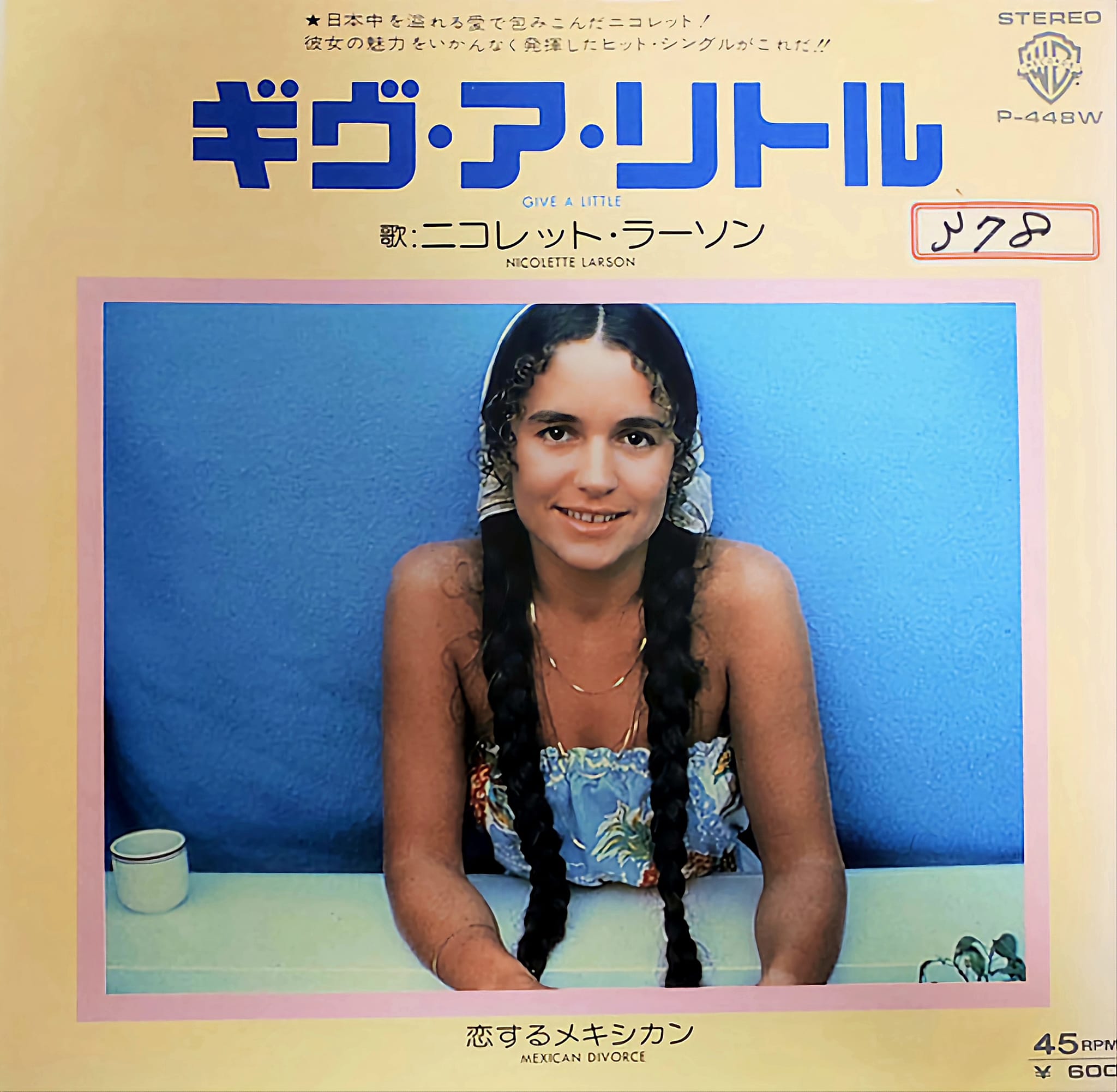 Best sounding Nicolette Larson reissues