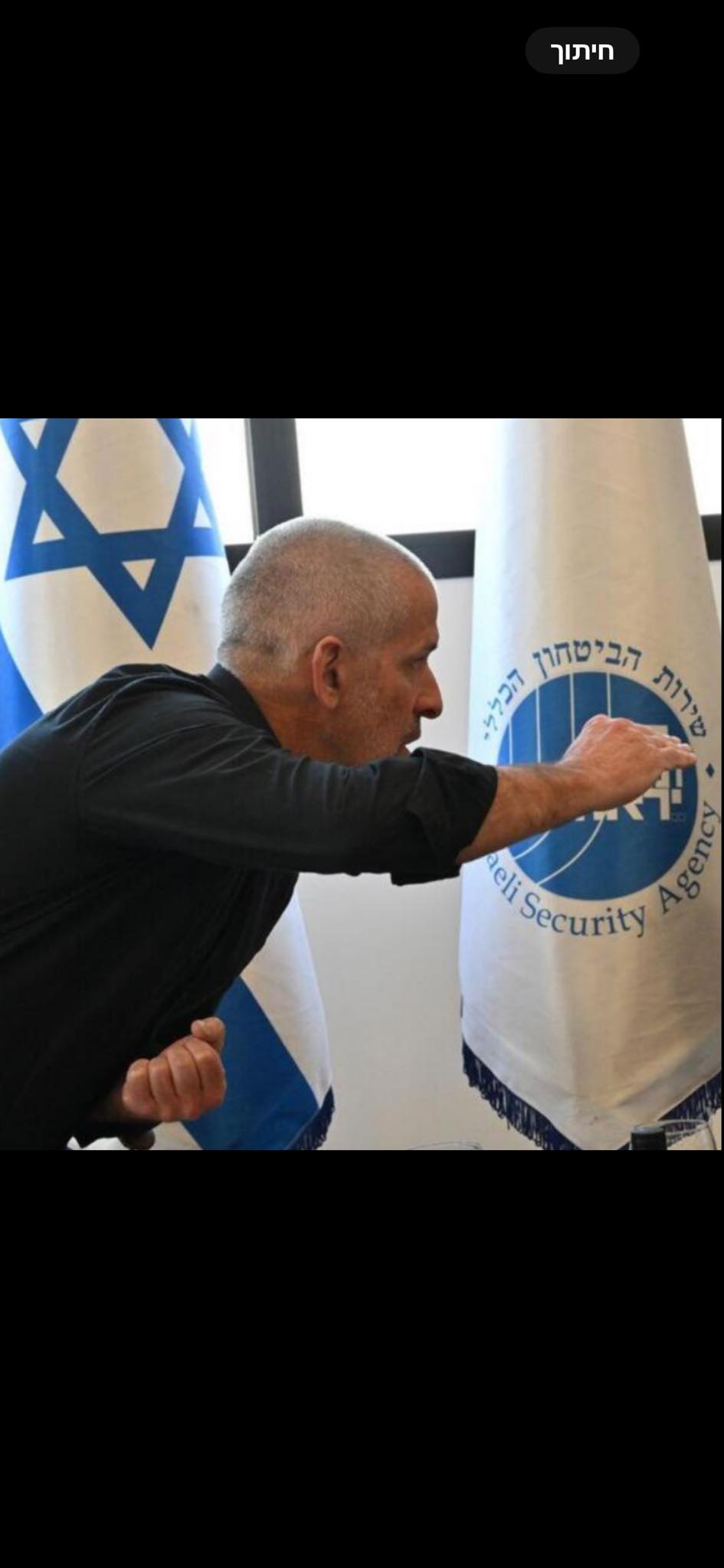 Pninat - לפני למעלה מחודש, הדיח ראש הממשלה בנימין נתניהו את רונן בר ...
