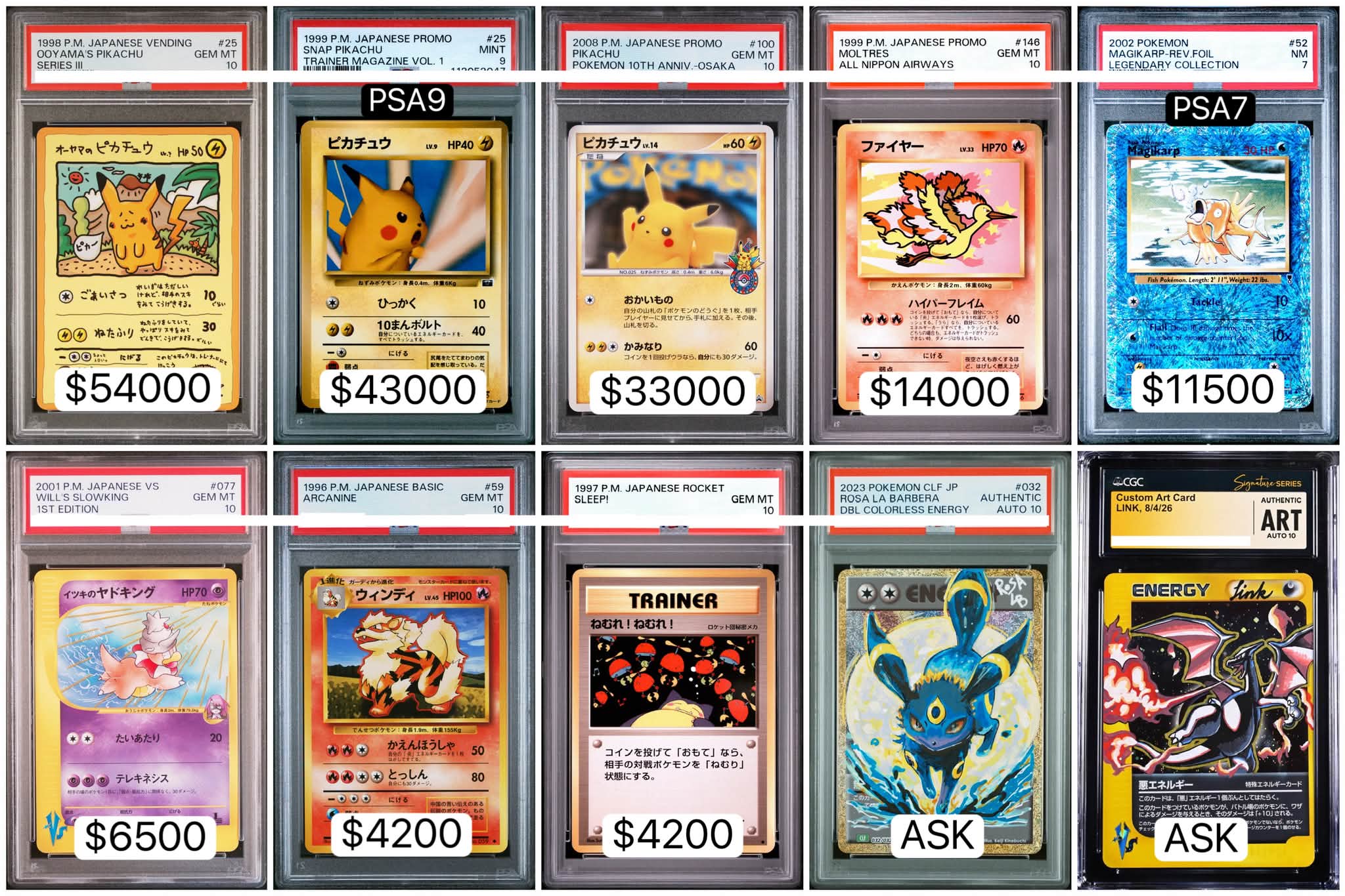 Sell/Trade Vintage