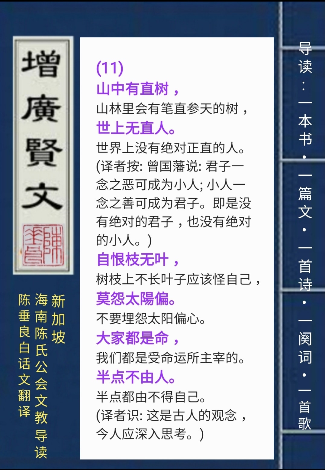 阅读分享 Facebook