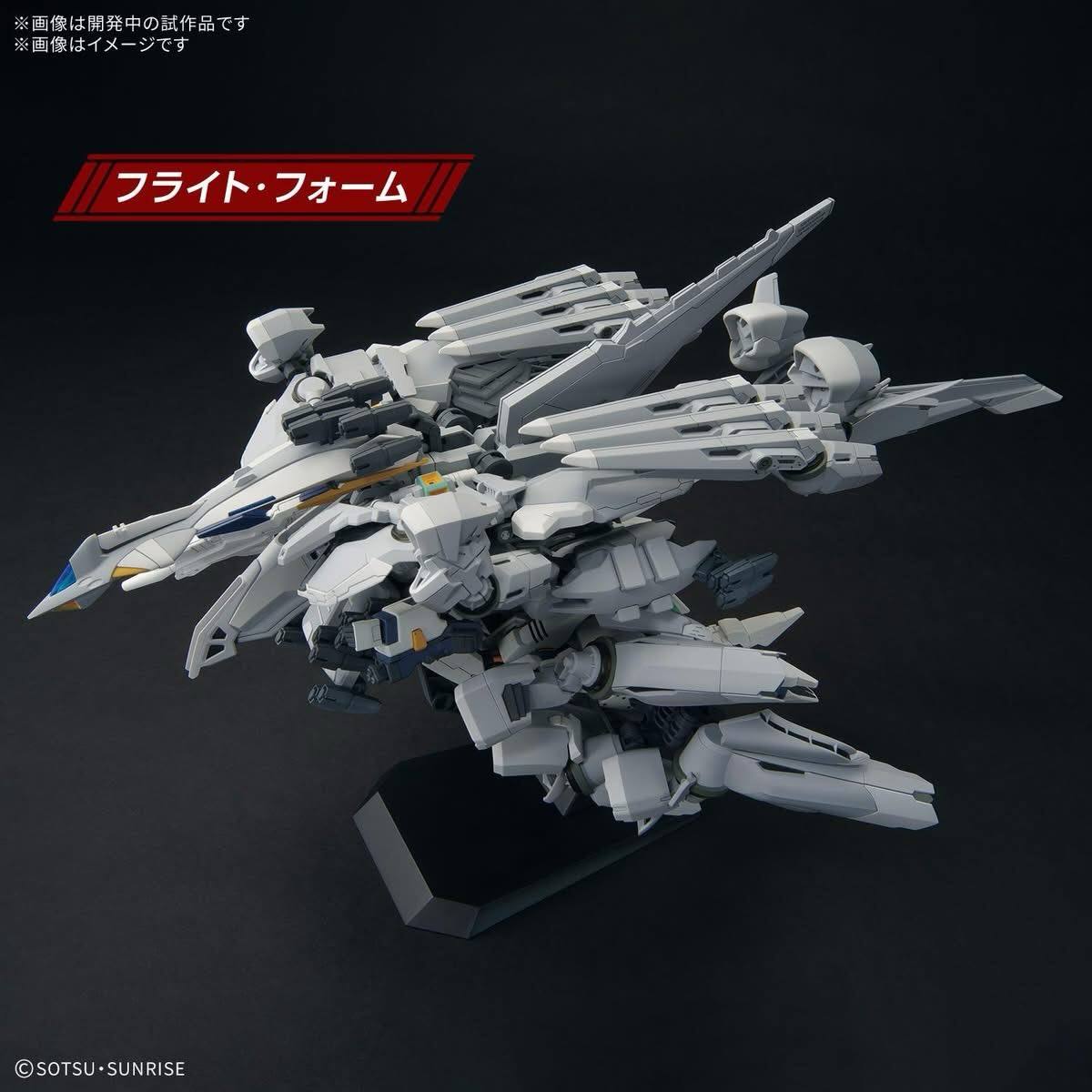 Box Art: Bandai HG 1/144 TX-ff104 ALYZEUS - 25 April 2026 on sale