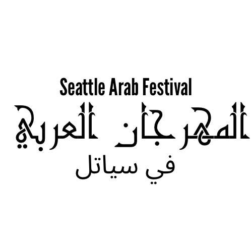 Seattle Arab Festival | Seattle WA