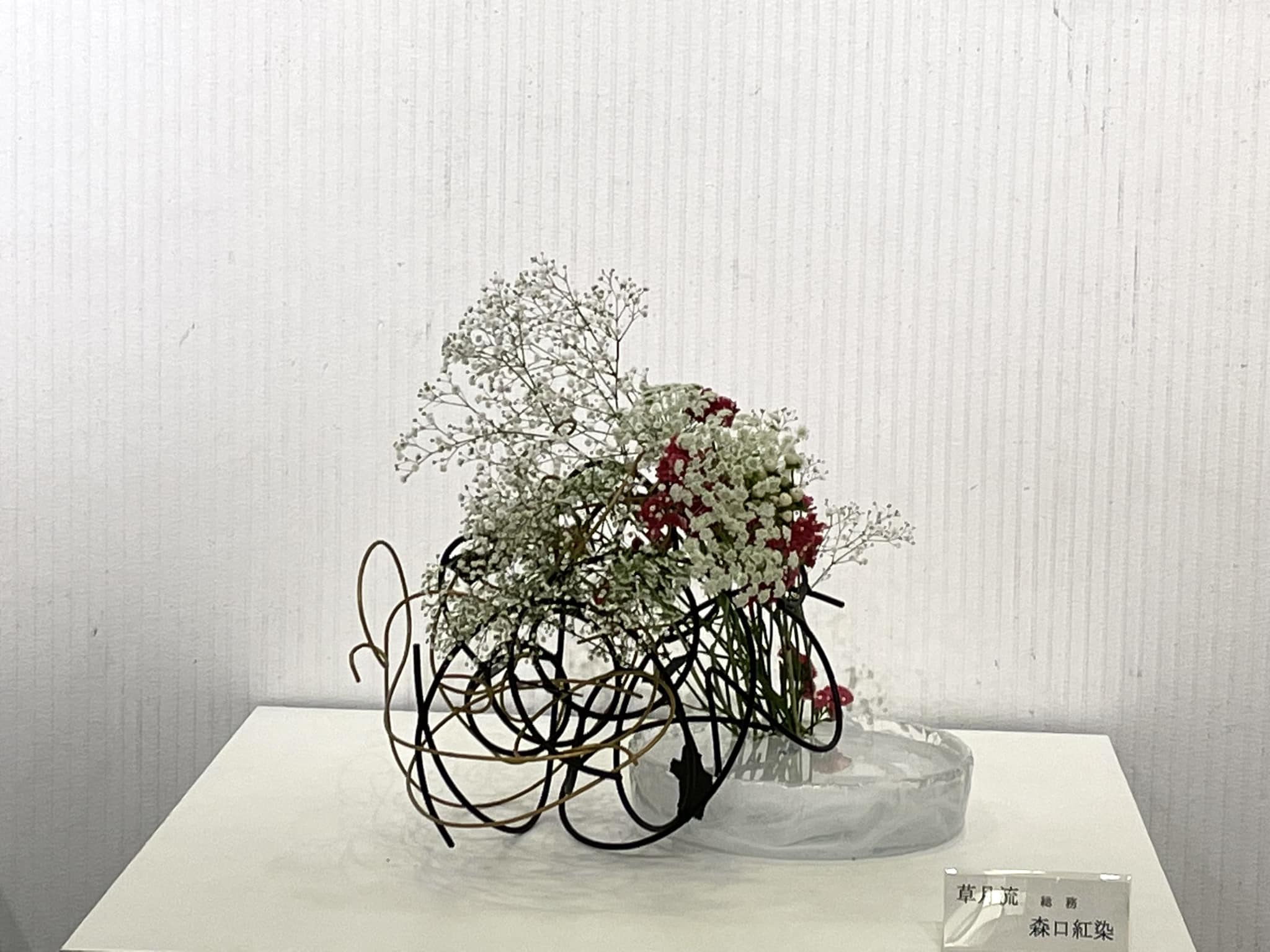 Surreal gothic Japanese ikebana for entrance display