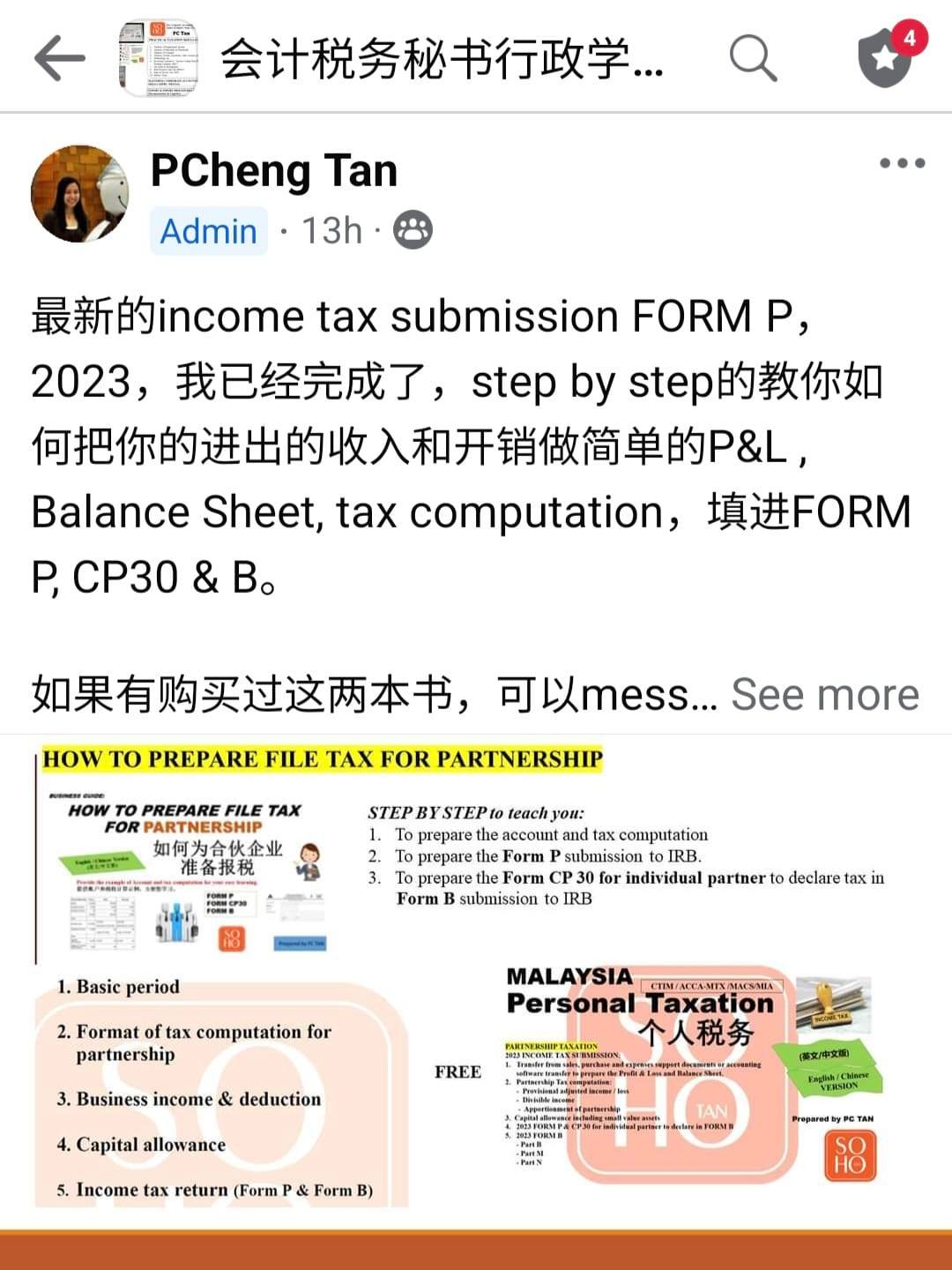 Malaysia Tax Sharing Group | 最新的income tax submission FORM P，2023，我已经完成 ...