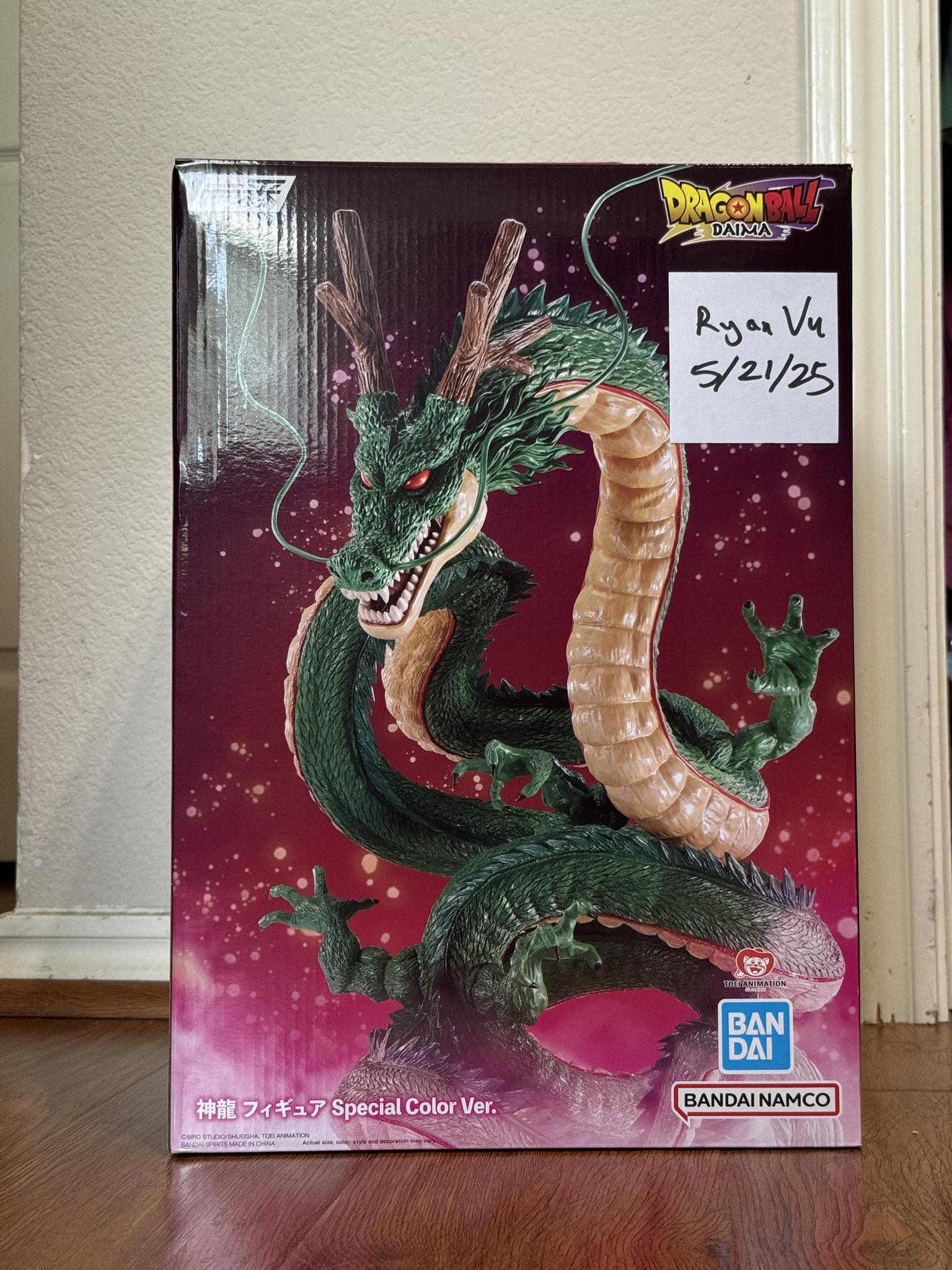 Shenron figure for sale, $150 shipped