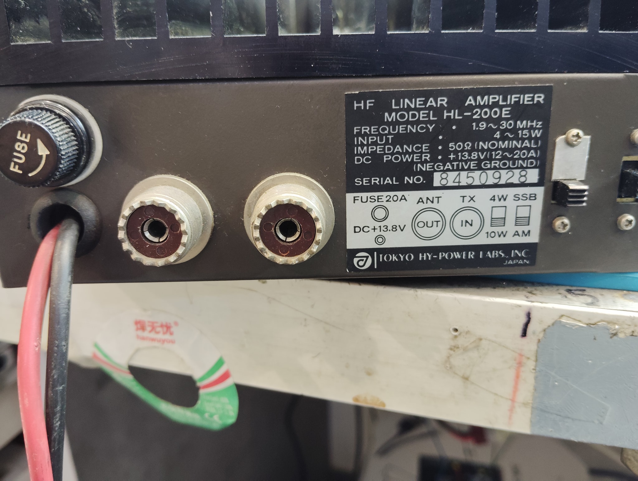 How to repair a RF POWER BOOSTER MODEL HL-200E with a No Transmit