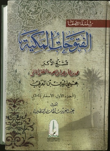 Muhammad - 