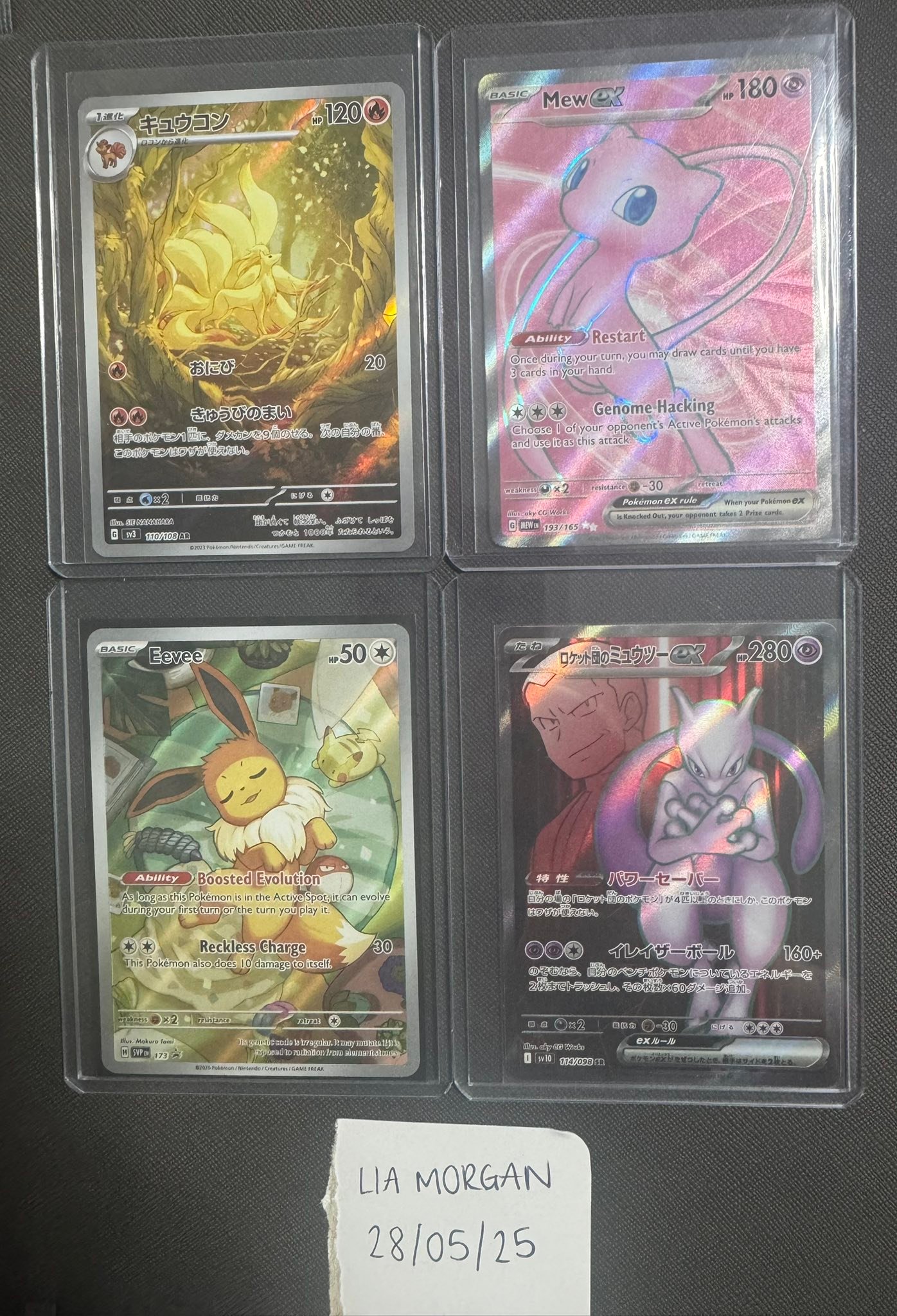 Ninetales Japanese £6.50 Mew EX SOLD Eevee promo £10 Team Rockets 