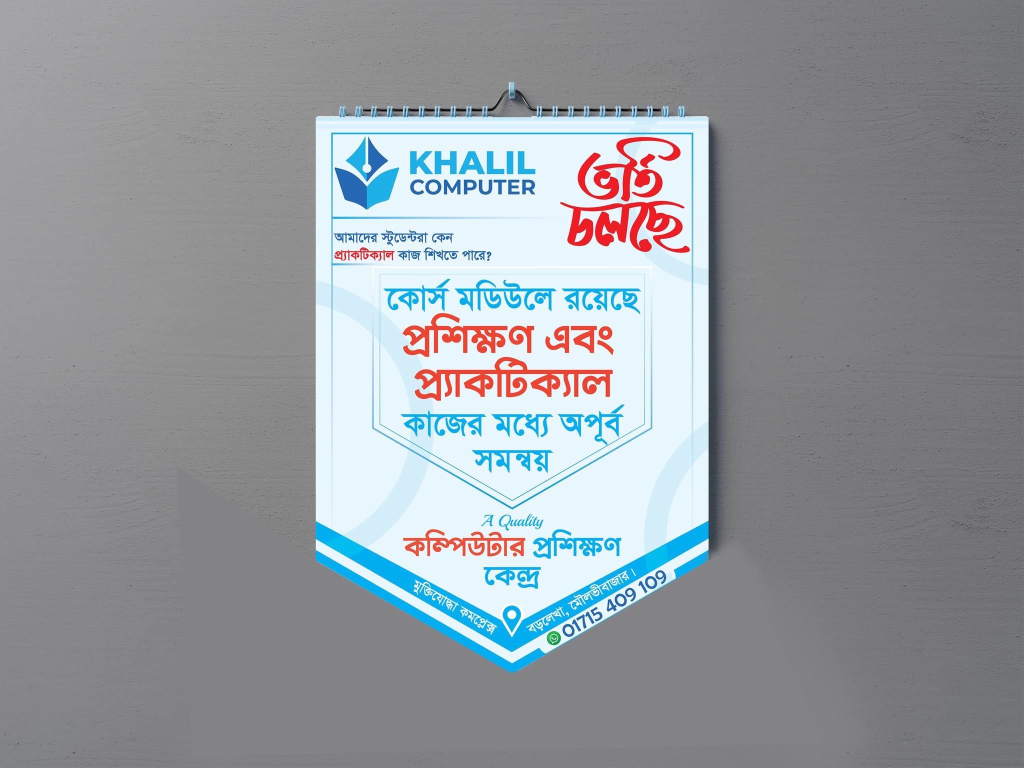 KHALIL COMPUTER | Facebook