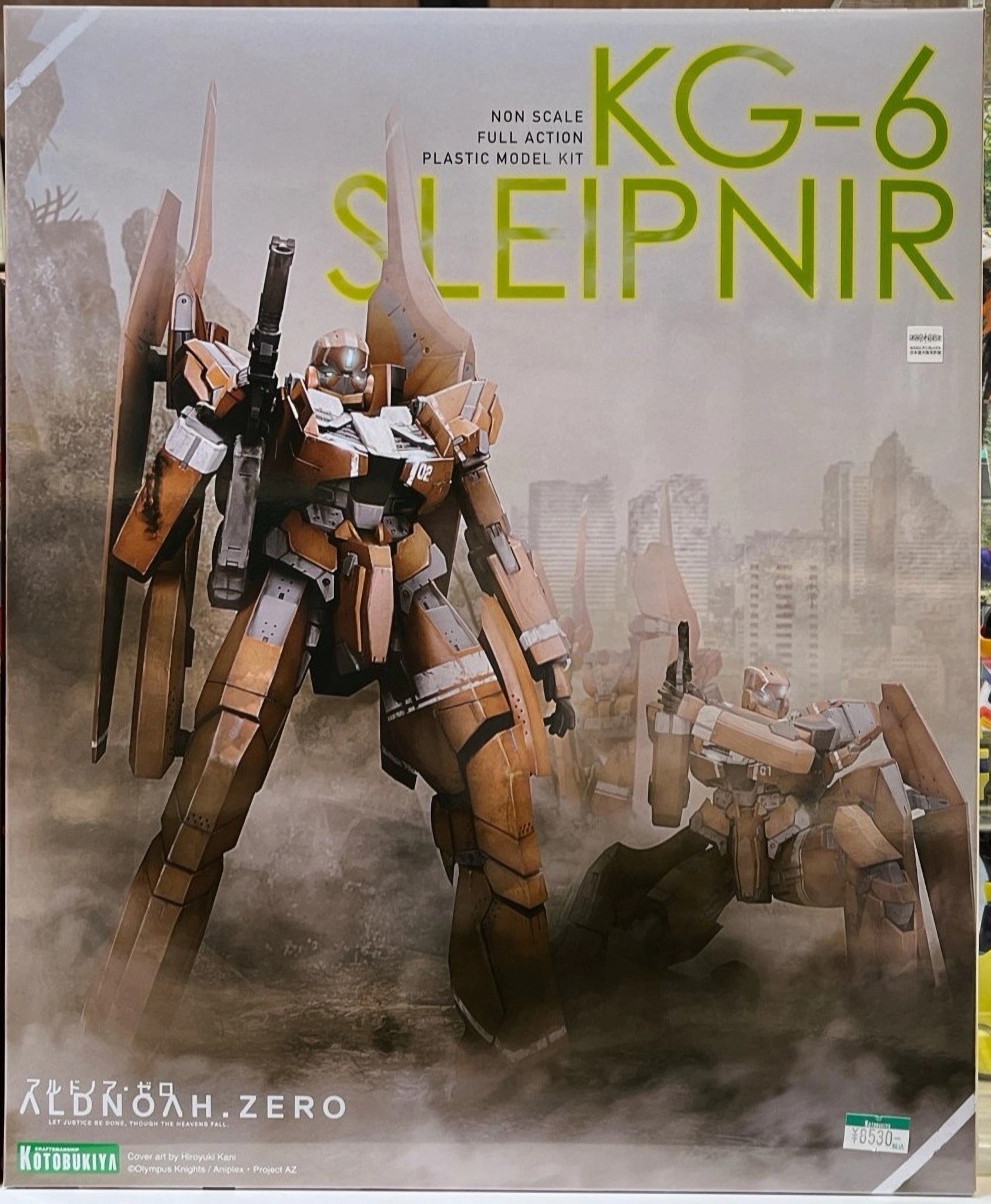 A KG-6 Sleipnir from the anime Aldnoah.Zero