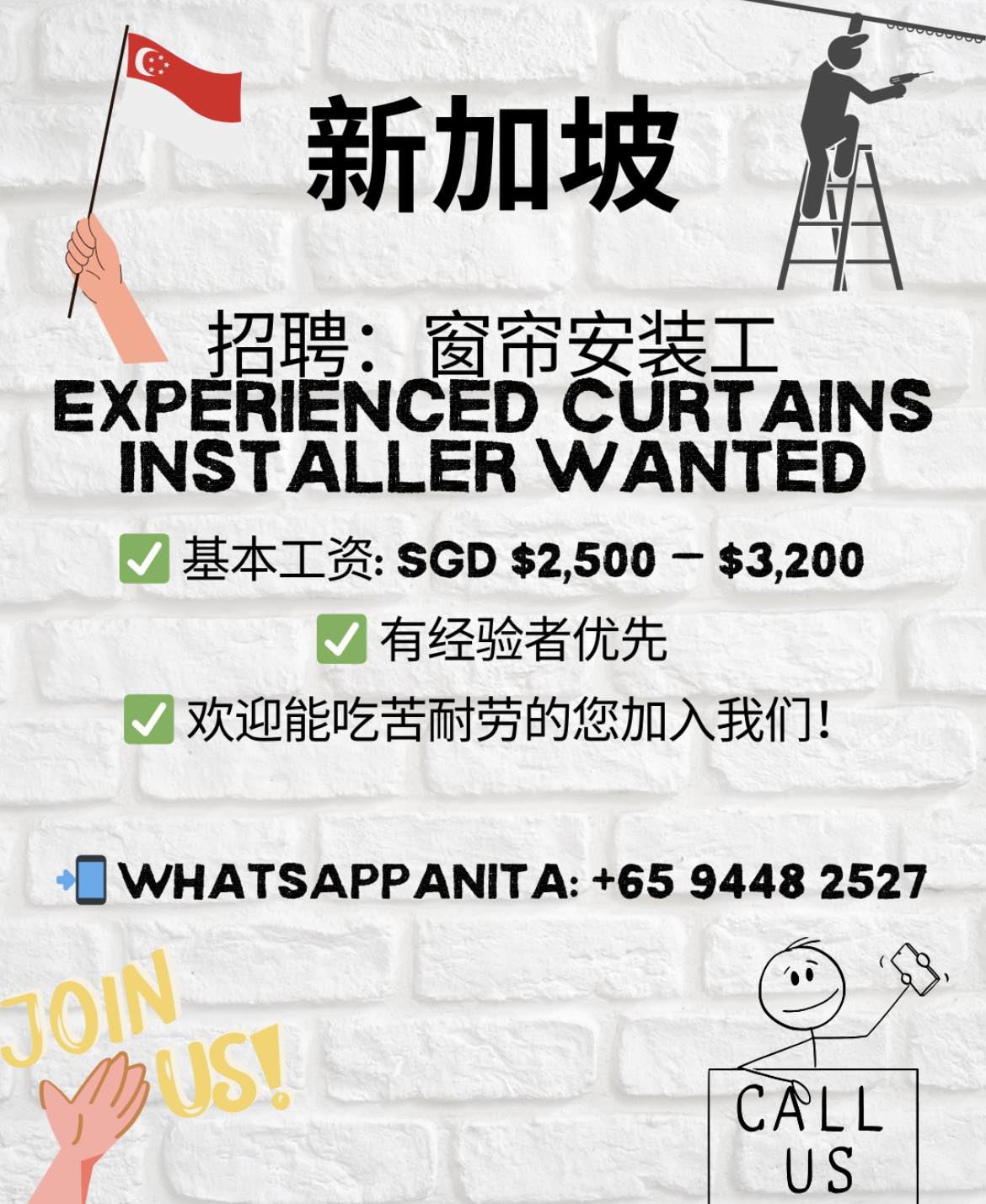 新加坡工作每周日更新 | Facebook