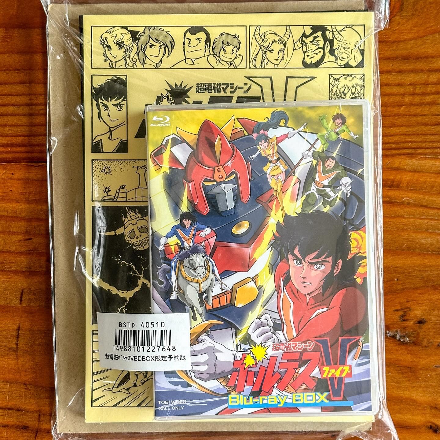 Voltes V 2024 Blu-ray Exclusive Remastered Edition