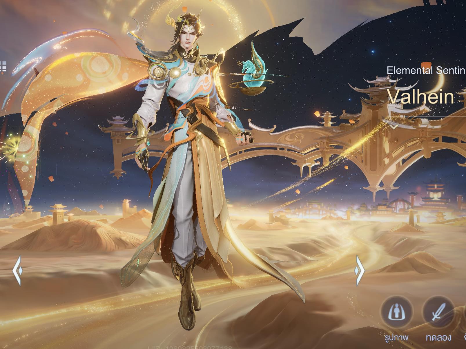 Garena : ROV Thailand | แวนสกินนี้จัดอยู่ใน Ultimate หรือ Miracle ครับ ...
