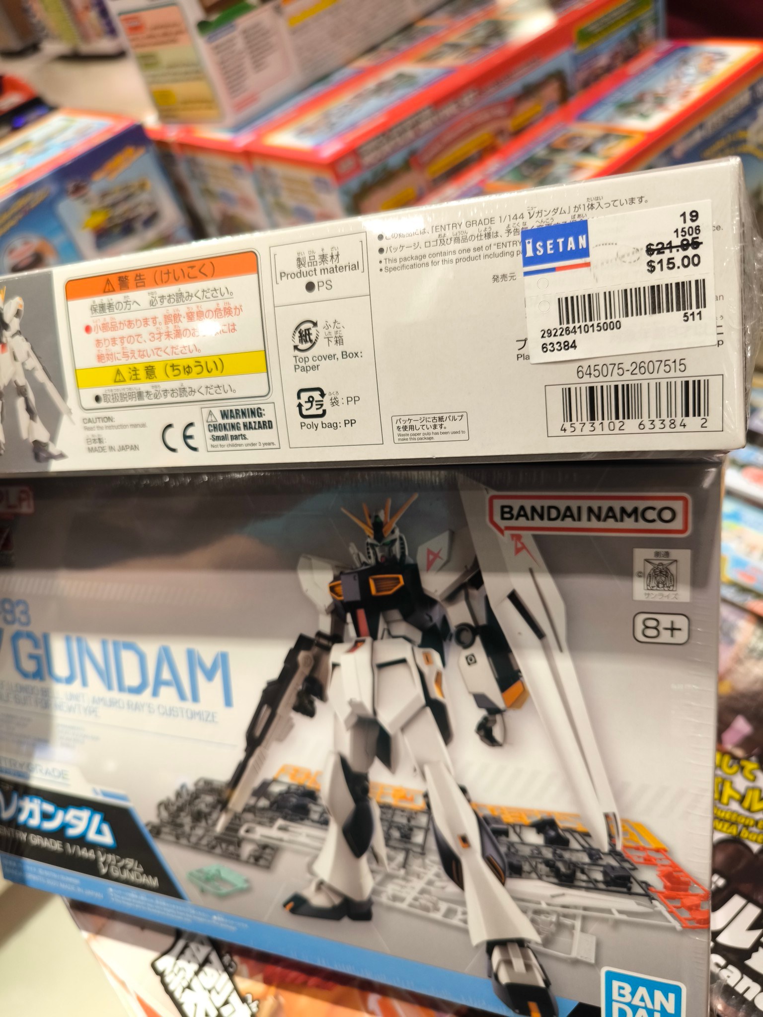 Gundam sale at Isetan LV 3 until Nov 19