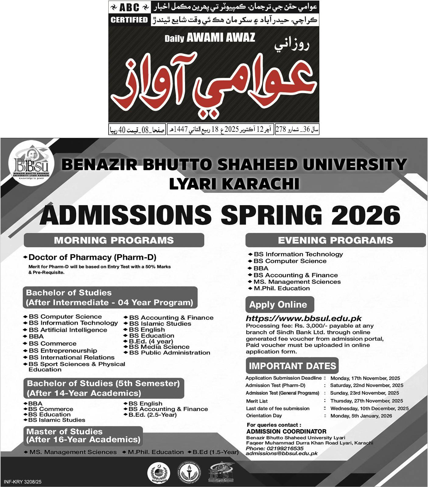 ADMISSIONS SPRING 2026 — NOW OPEN... - Dr-Mazhar Ali Dootio | Facebook