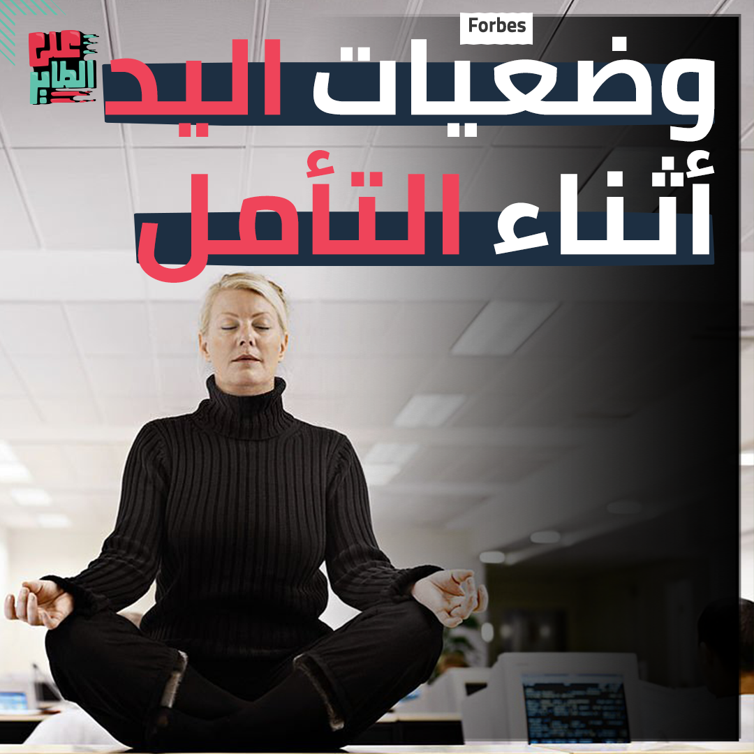 كيف تمارس التأمل التأمل هو حجر... - AlaAltayer على الطاير | Facebook