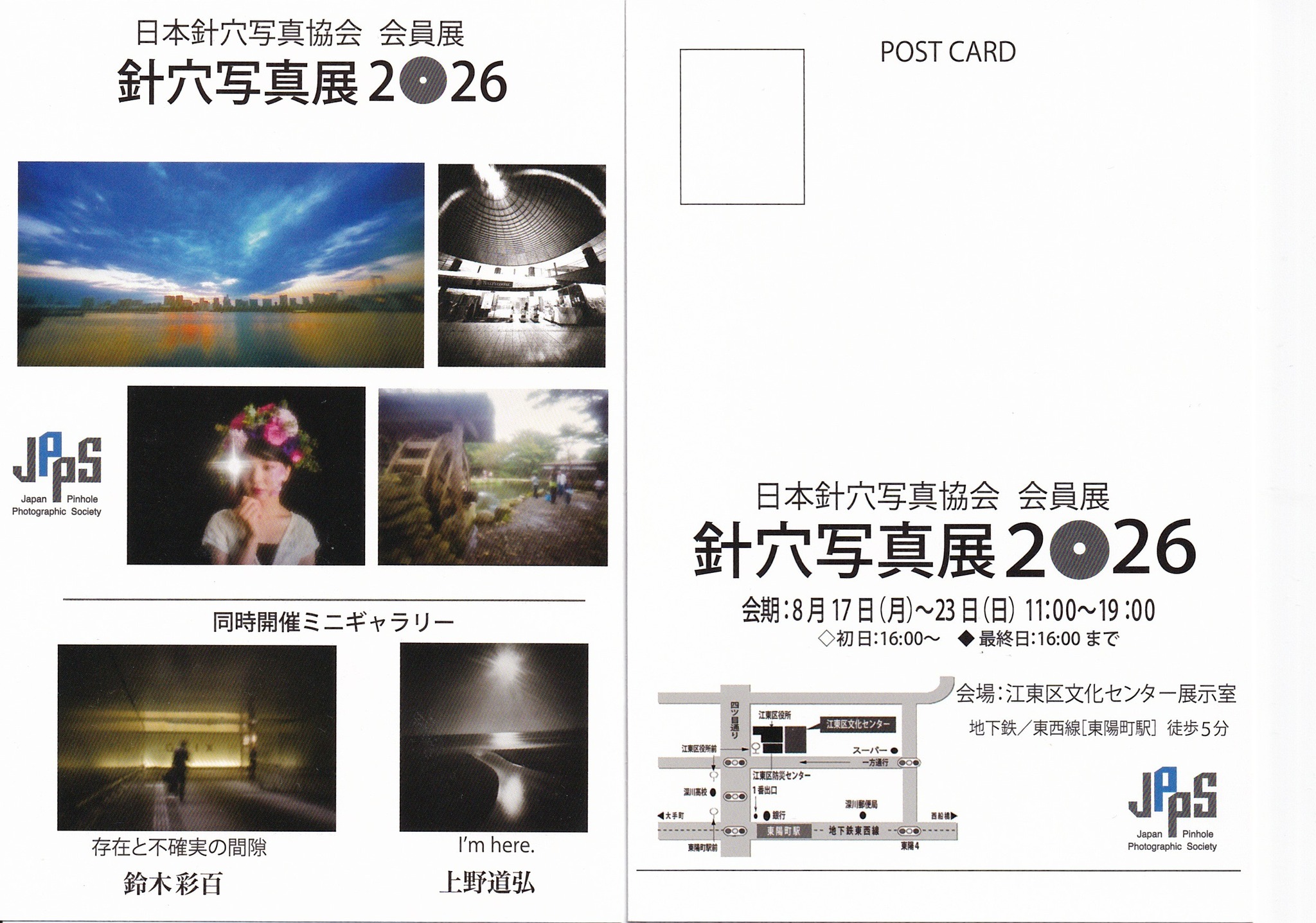 ㅁㅇㄱ♡次回発送10/27ページ Deadline , July 06/2026