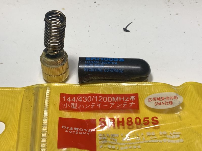 Is diamond stubby ht antenna real or fake?