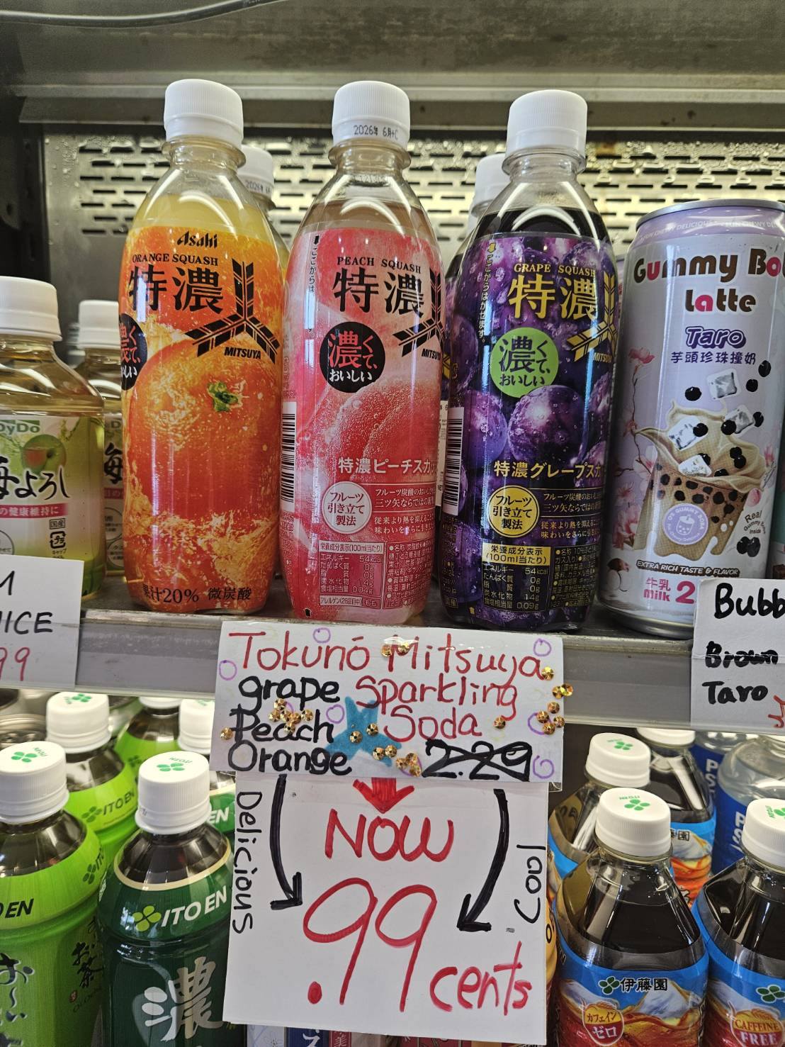 🇯🇵🩷🇯🇵
