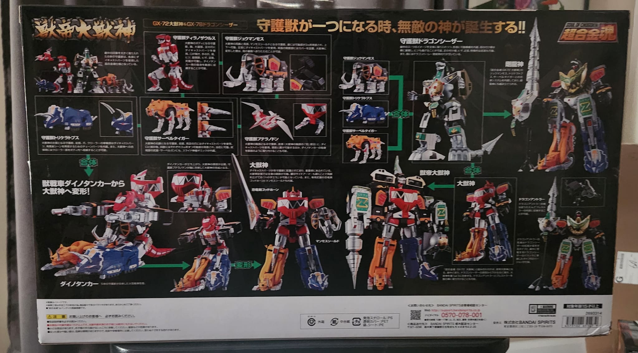 Not Lightning Collection butUp for sale is a SEALED NEW IN BOX