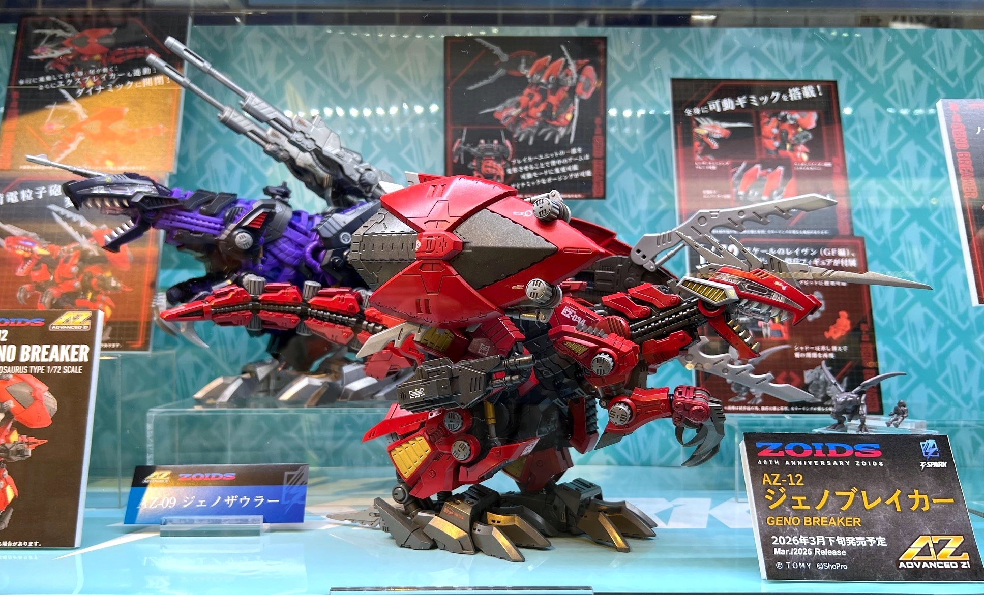 UPDATE Takara Tomy ADVANCED Zi 1/72 AZ-12 Genobreaker additional