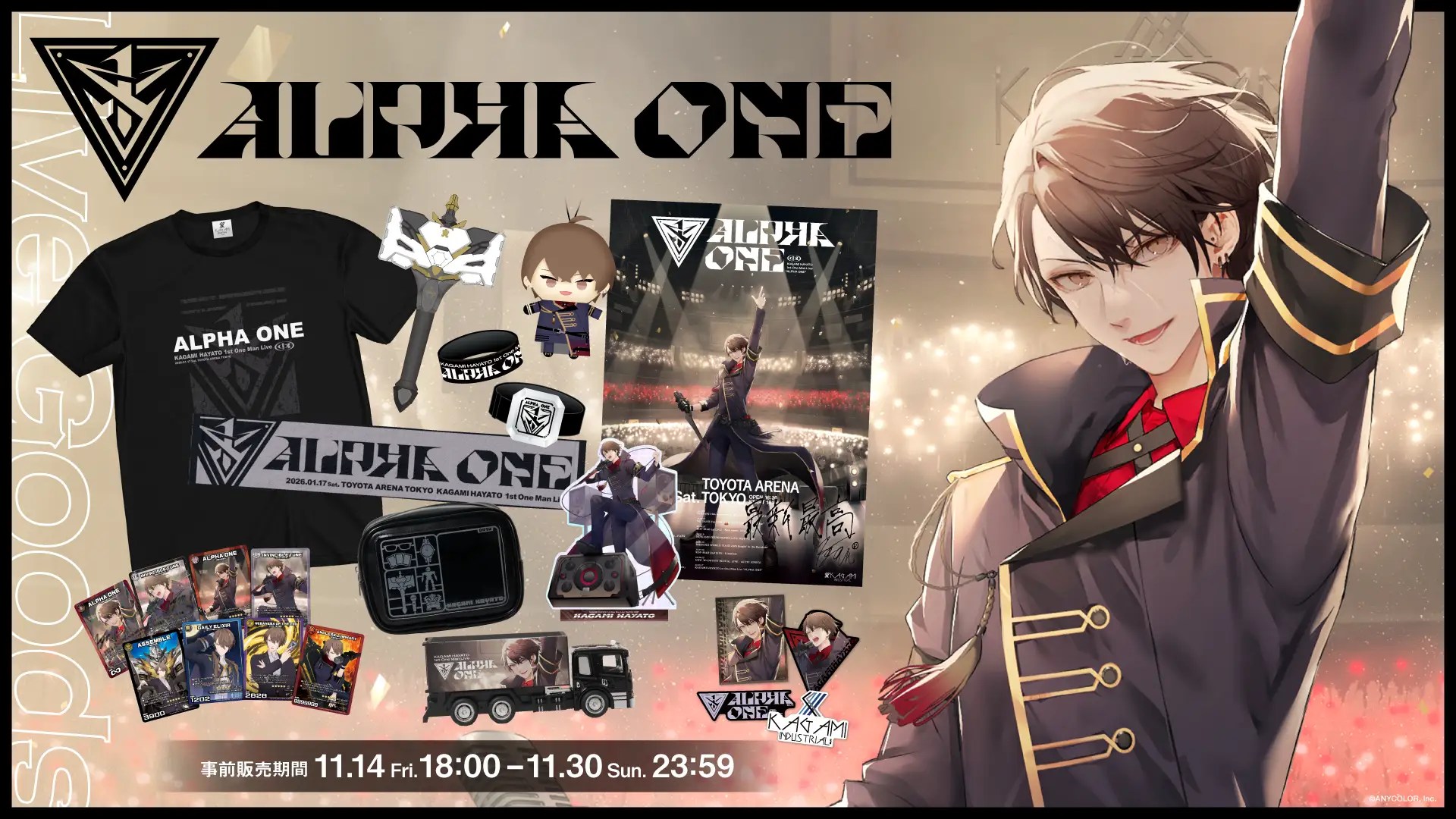 Nijisanji Kagami Hayato live goods pre-sale