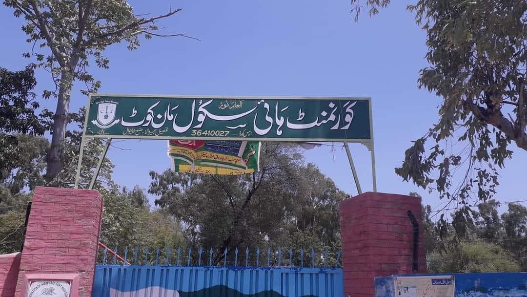 Samee Lashari